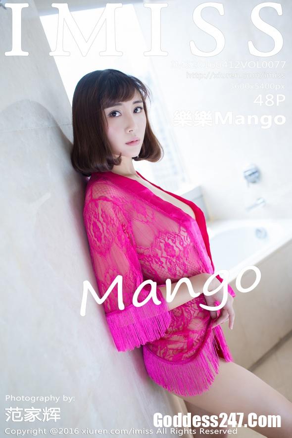IMiss Vol.077 樂樂Mango 1