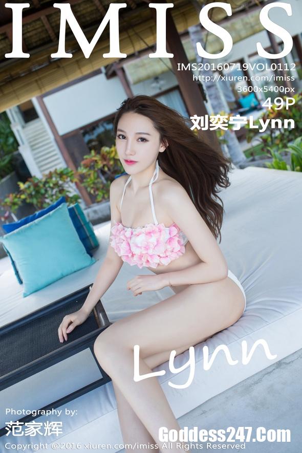 IMiss Vol.112 刘奕宁Lynn 1