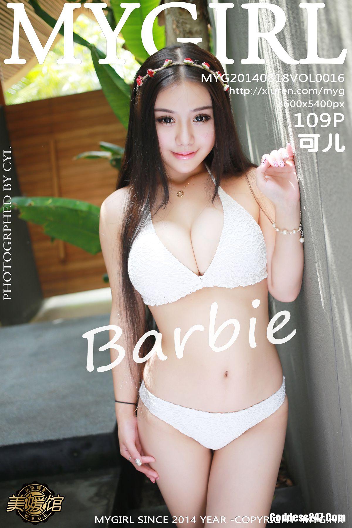 MyGirl Vol.016 Barbie可儿