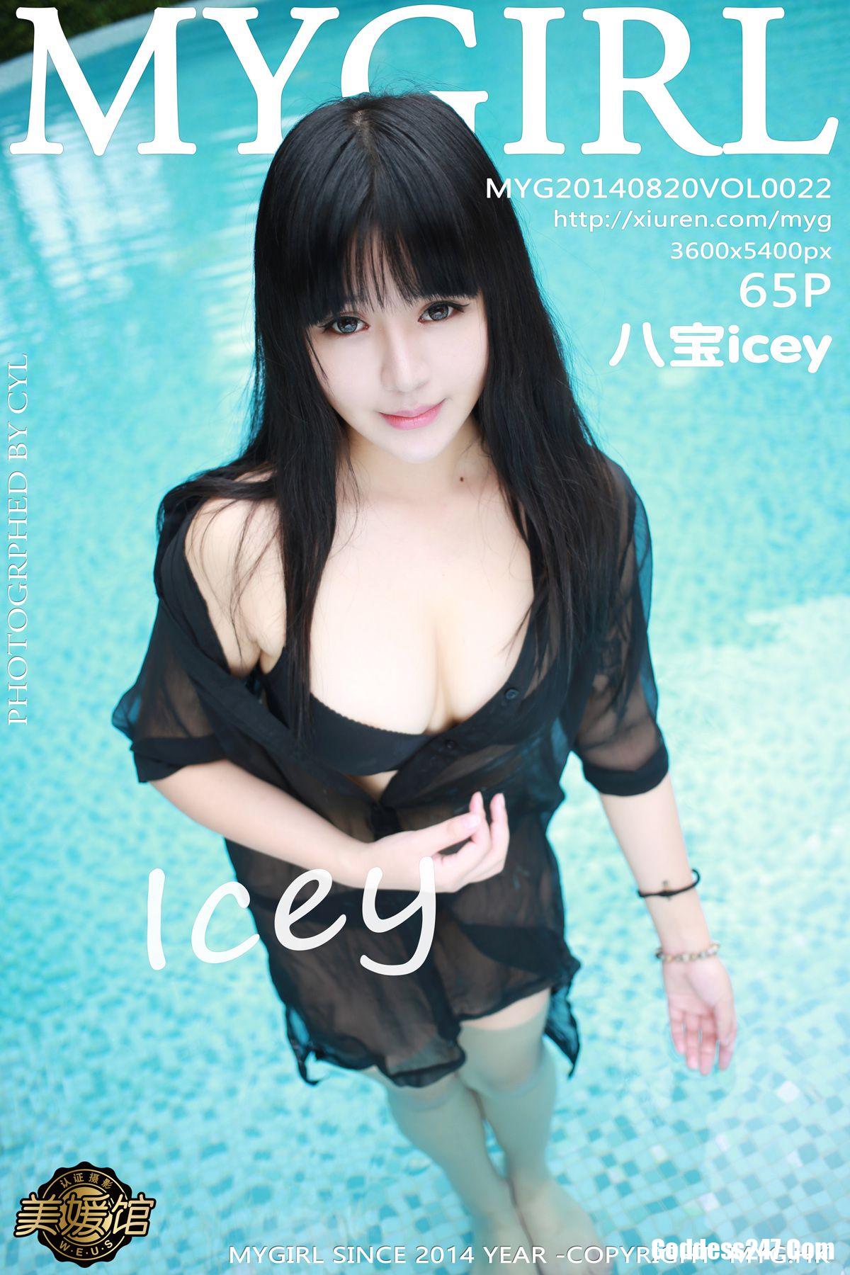 MyGirl Vol.022 八宝icey
