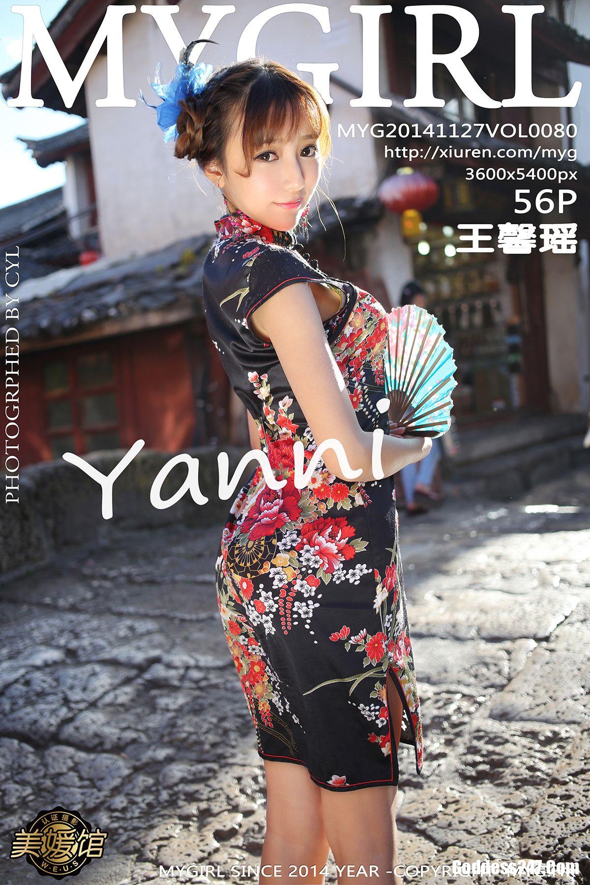 MyGirl Vol.080 王馨瑶yanni