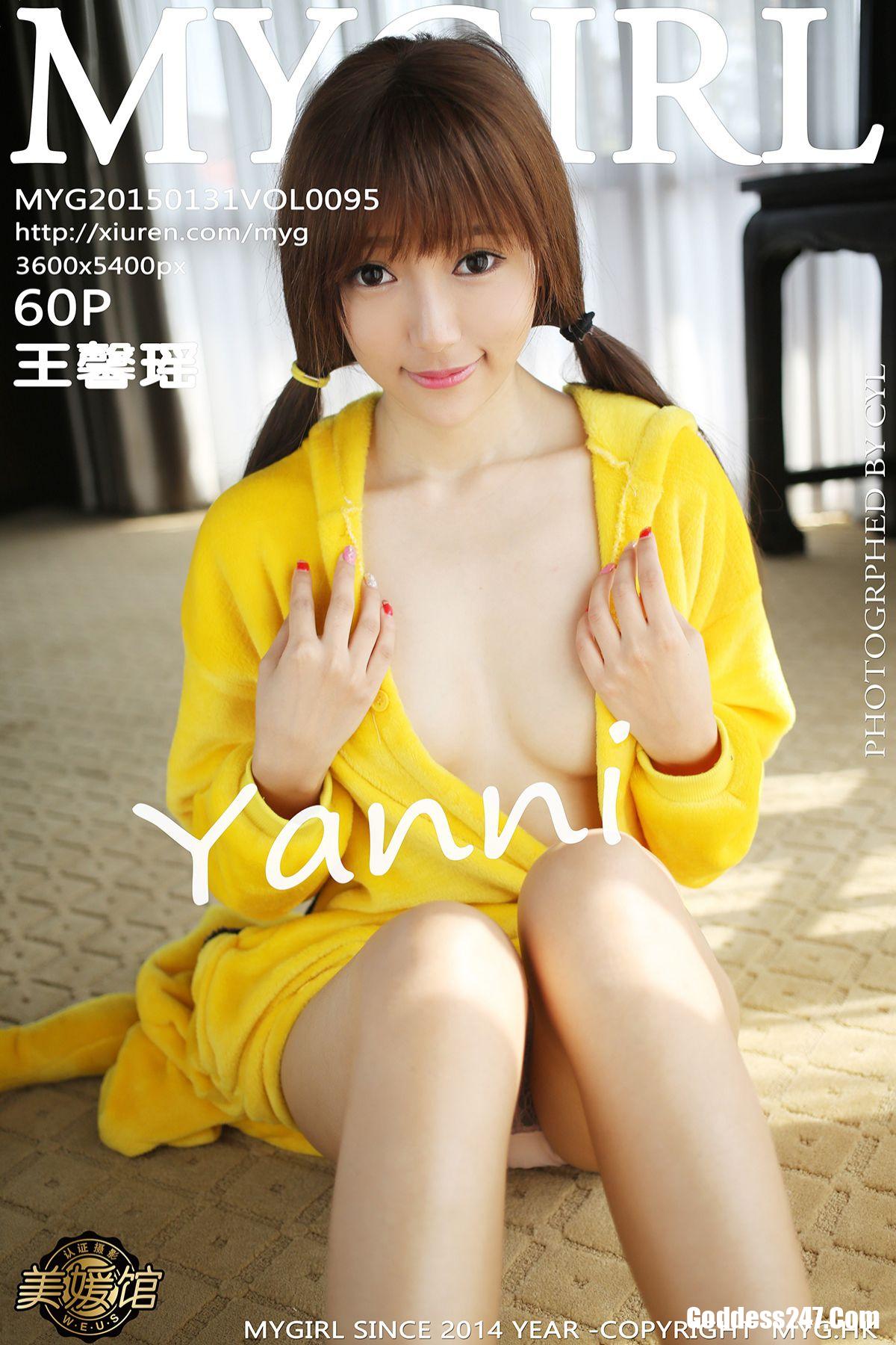 MyGirl Vol.095 王馨瑶yanni