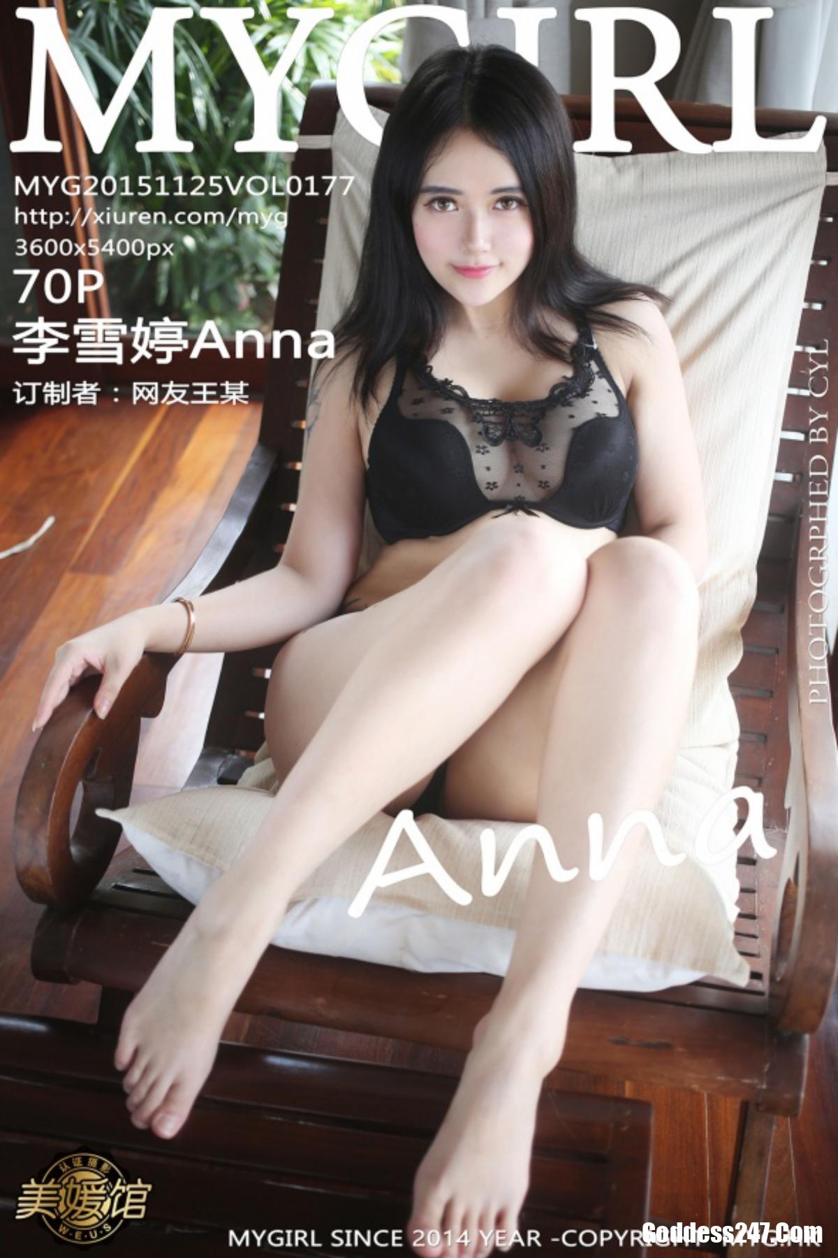 MyGirl Vol.177 李雪婷Anna