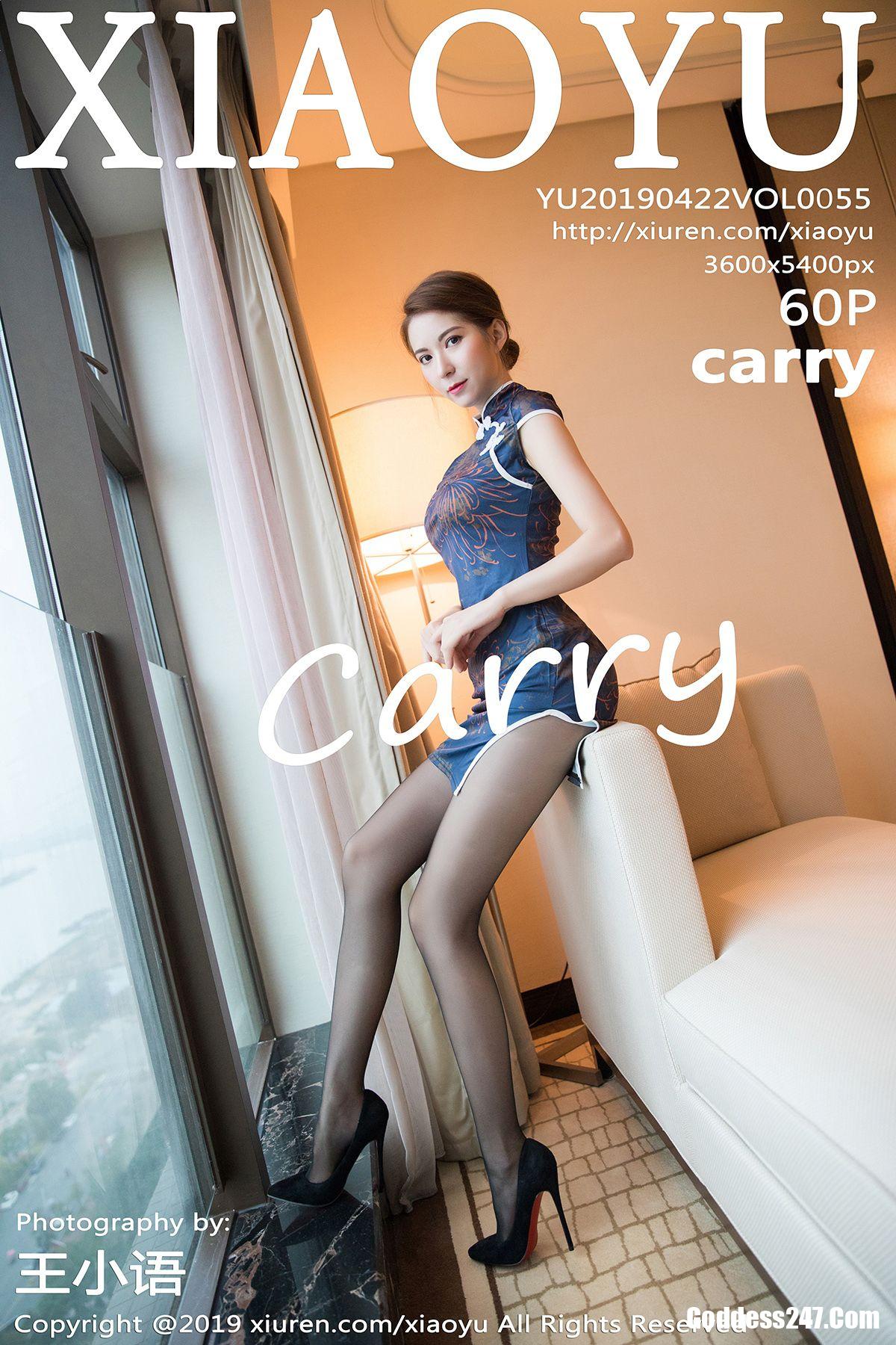 XiaoYu Vol.055 Carry 1
