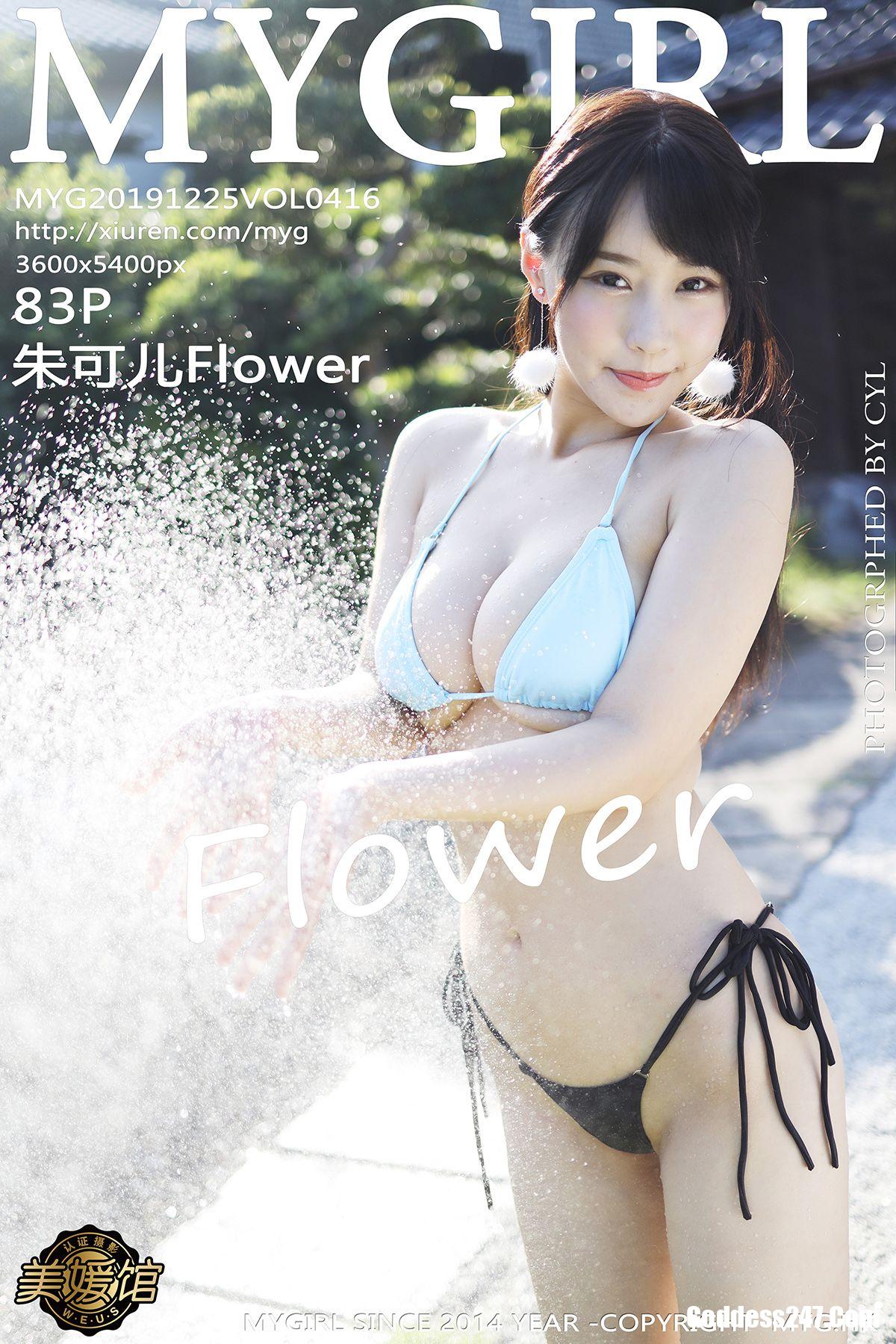 MyGirl Vol.416 Flower朱可儿