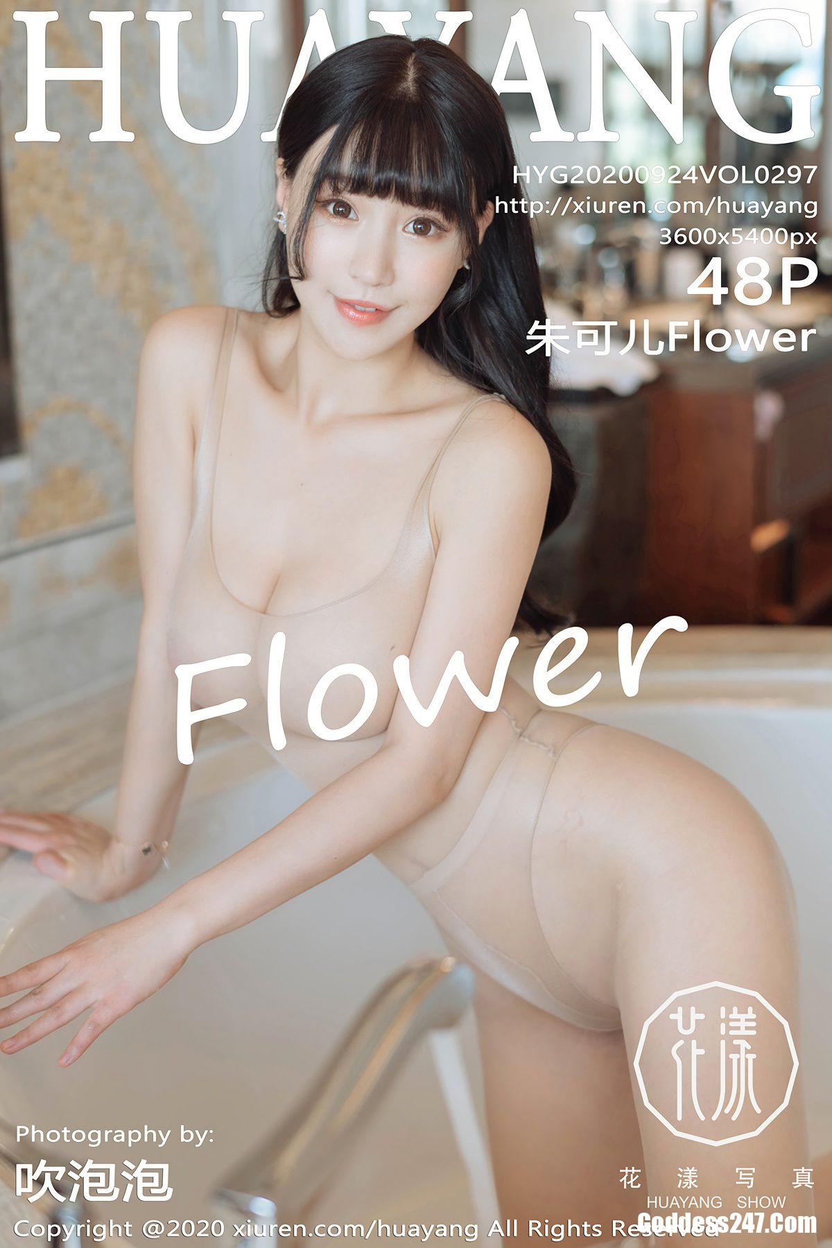 HuaYang花漾Show Vol.297 朱可儿Flower