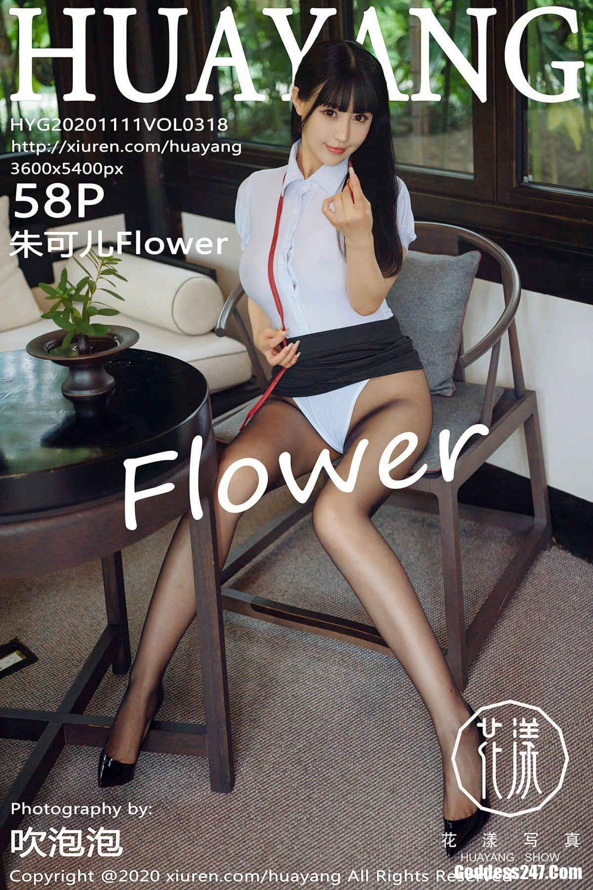 HuaYang花漾Show Vo.318 朱可儿Flower