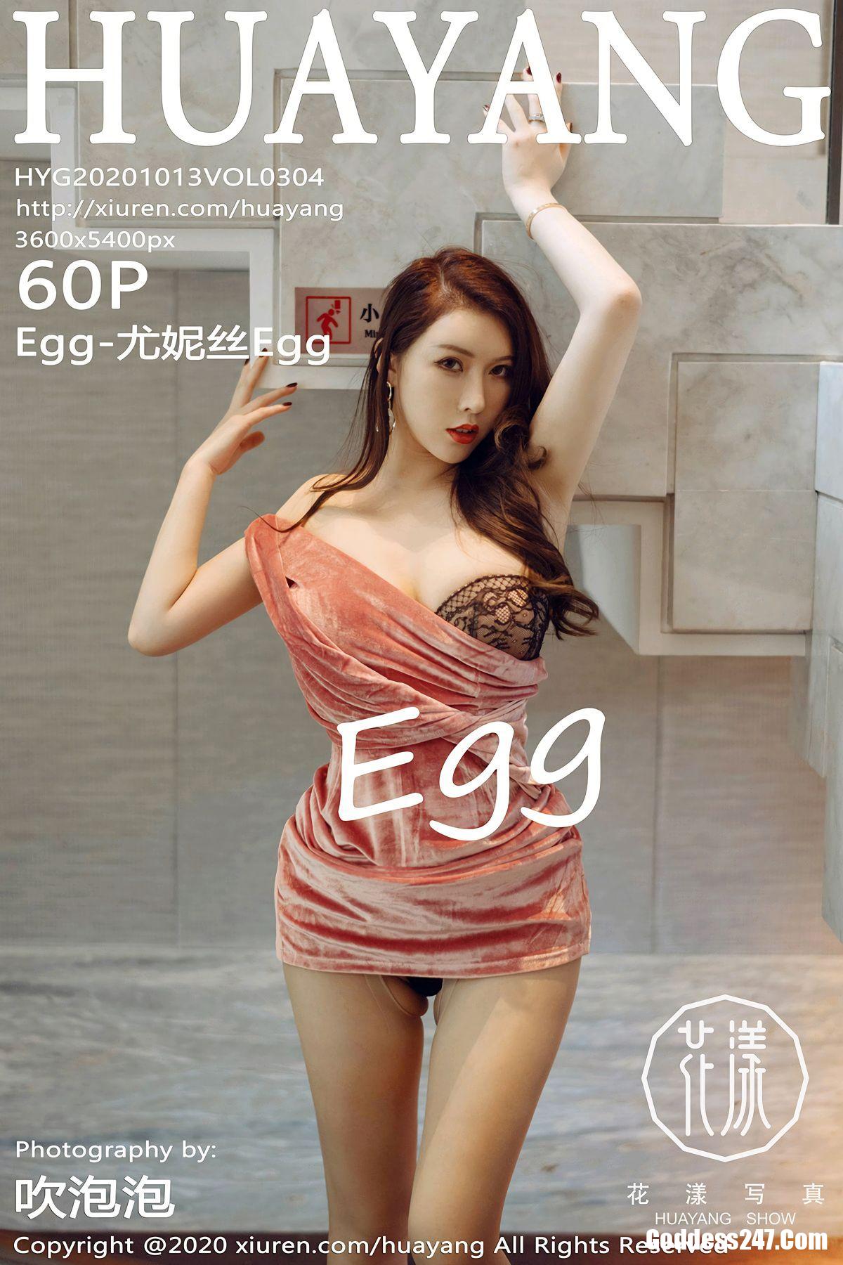 HuaYang花漾Show Vol.304 Egg-尤妮丝Egg