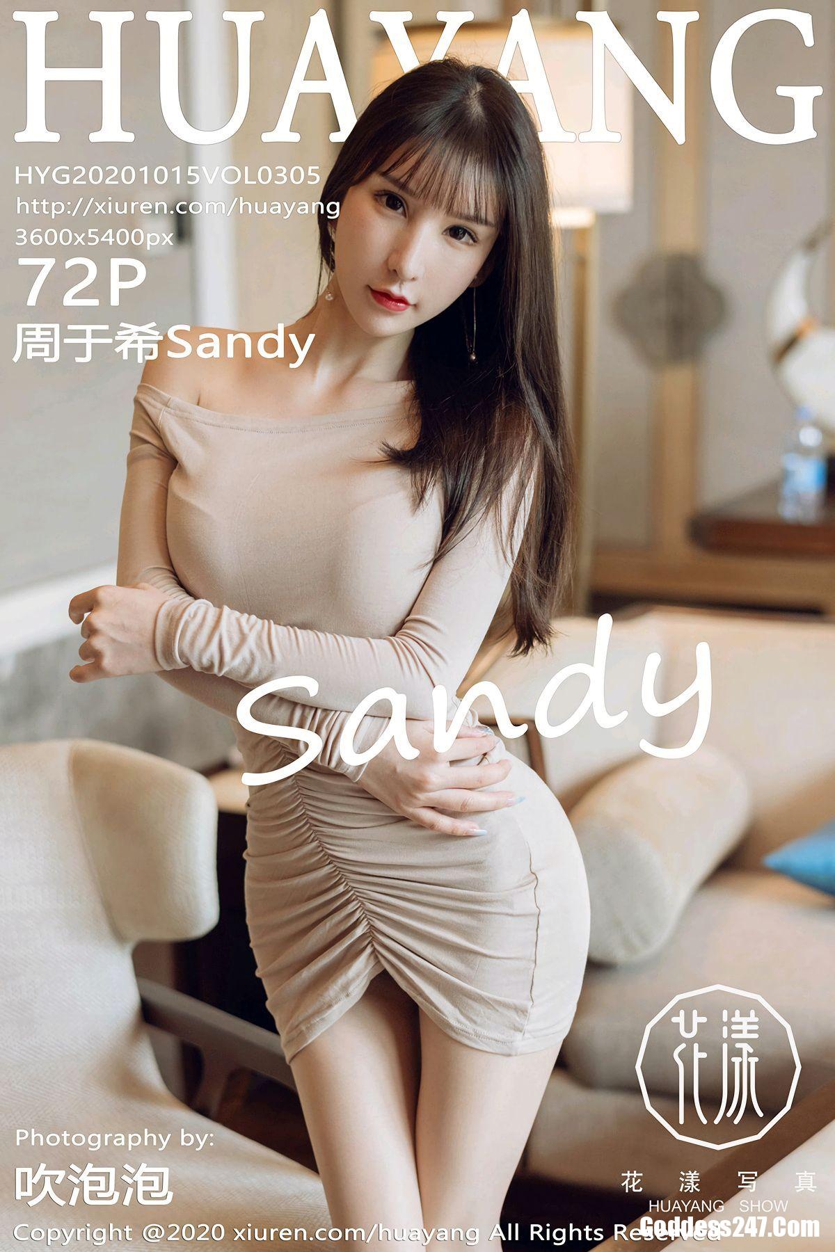 HuaYang花漾Show Vol.305 周于希Sandy