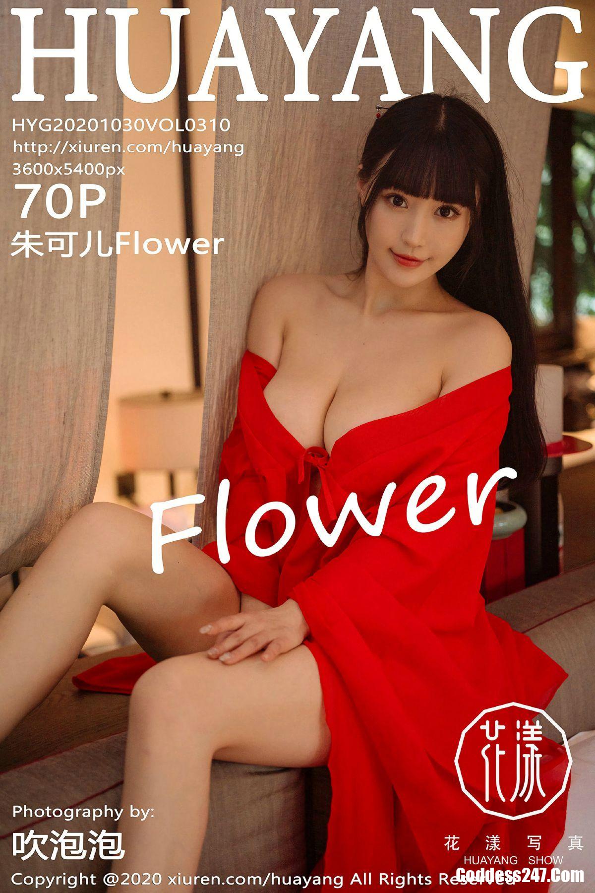 HuaYang花漾Show Vol.310 朱可儿Flower