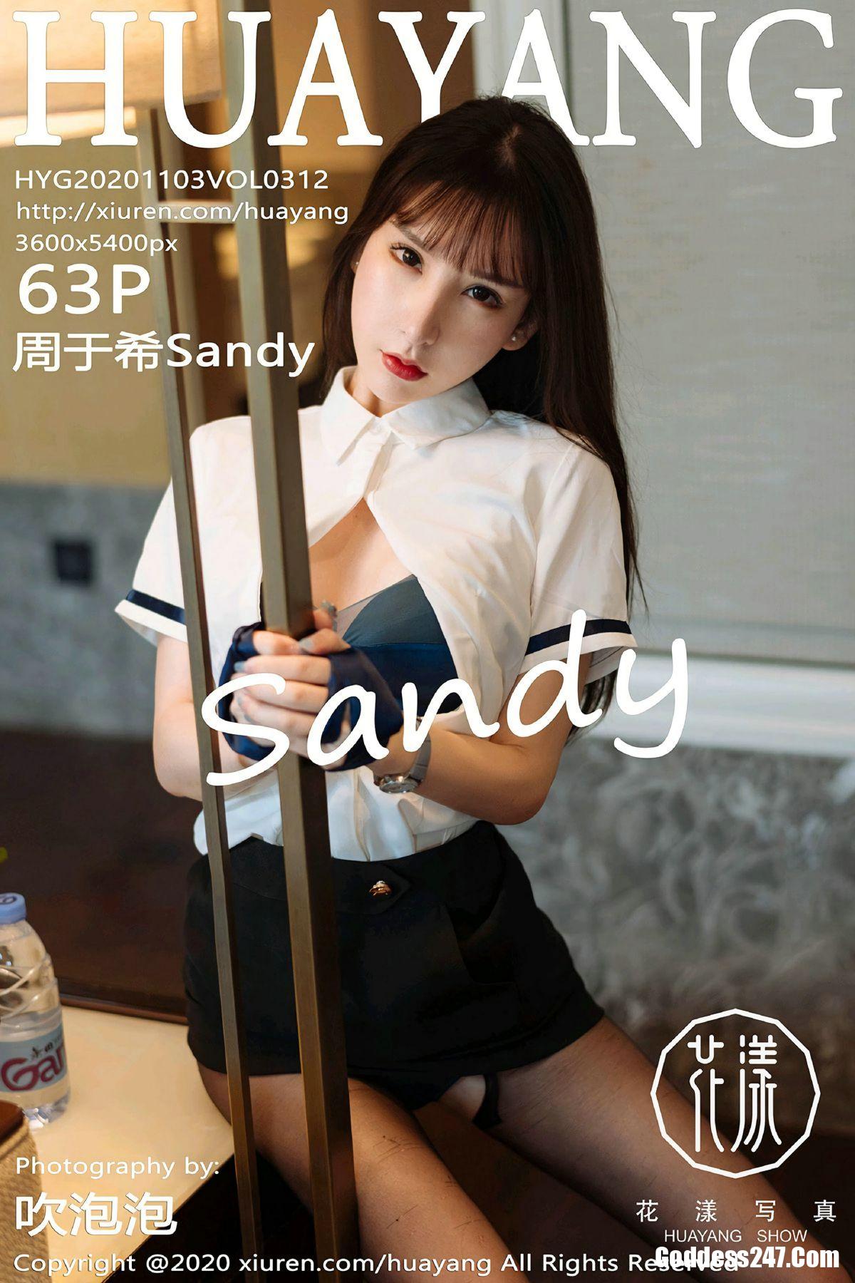 HuaYang花漾Show Vol.312 周于希Sandy