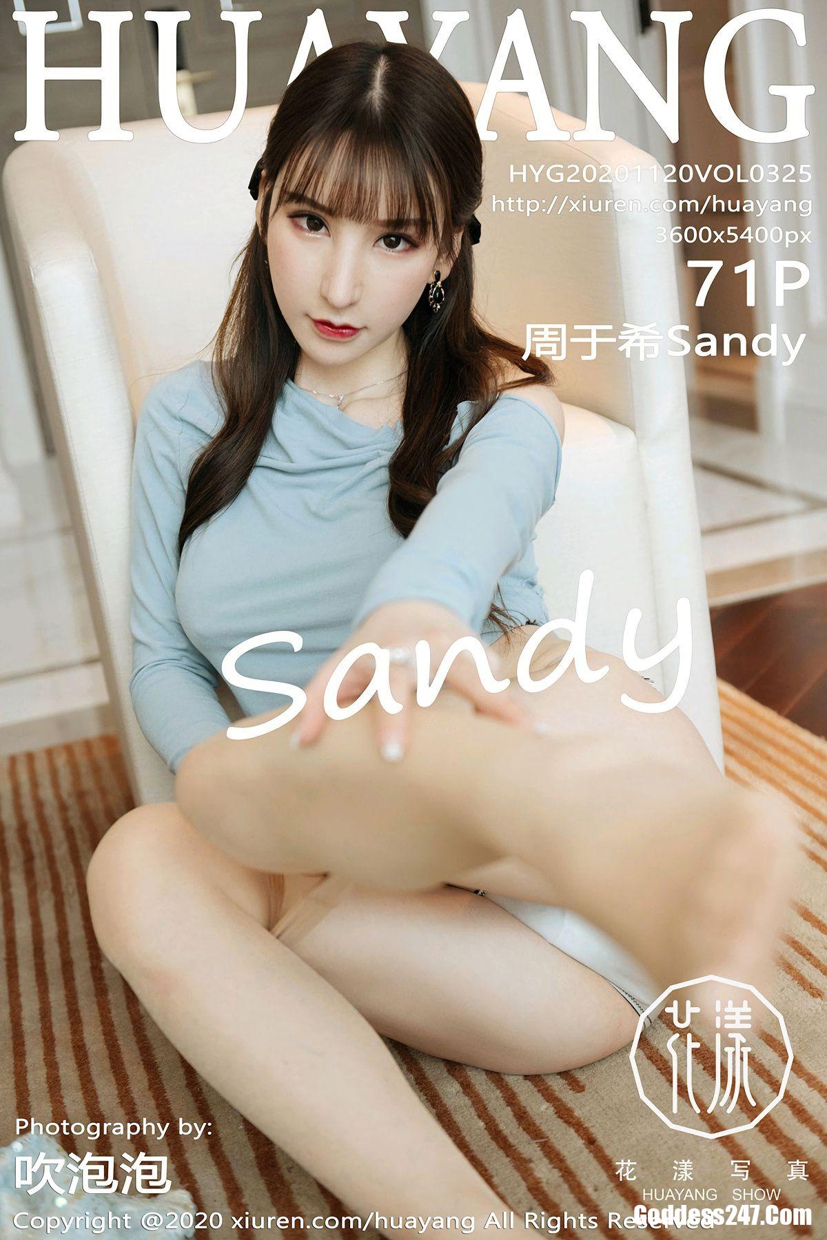 HuaYang花漾Show Vol.325 周于希Sandy