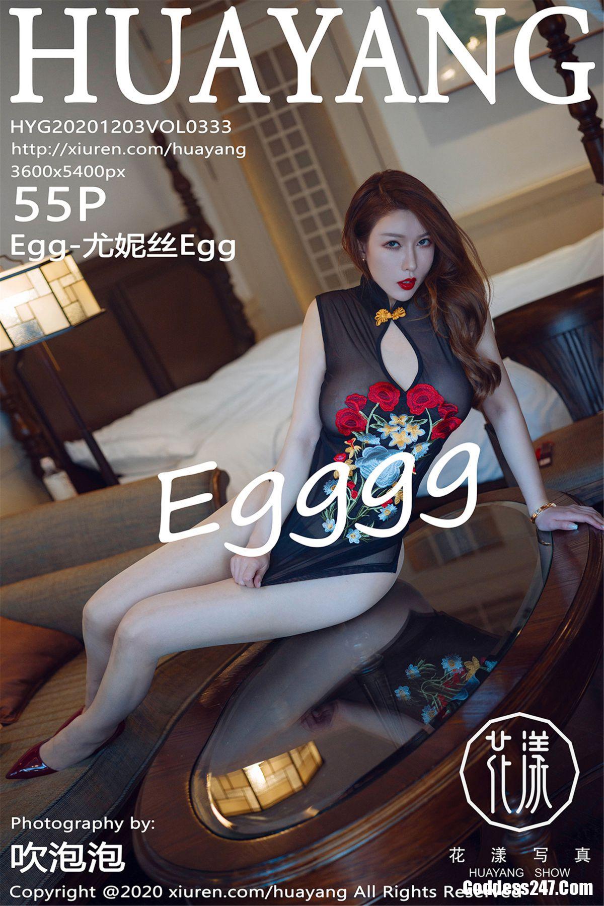 HuaYang花漾Show Vol.333 Egg-尤妮丝Egg