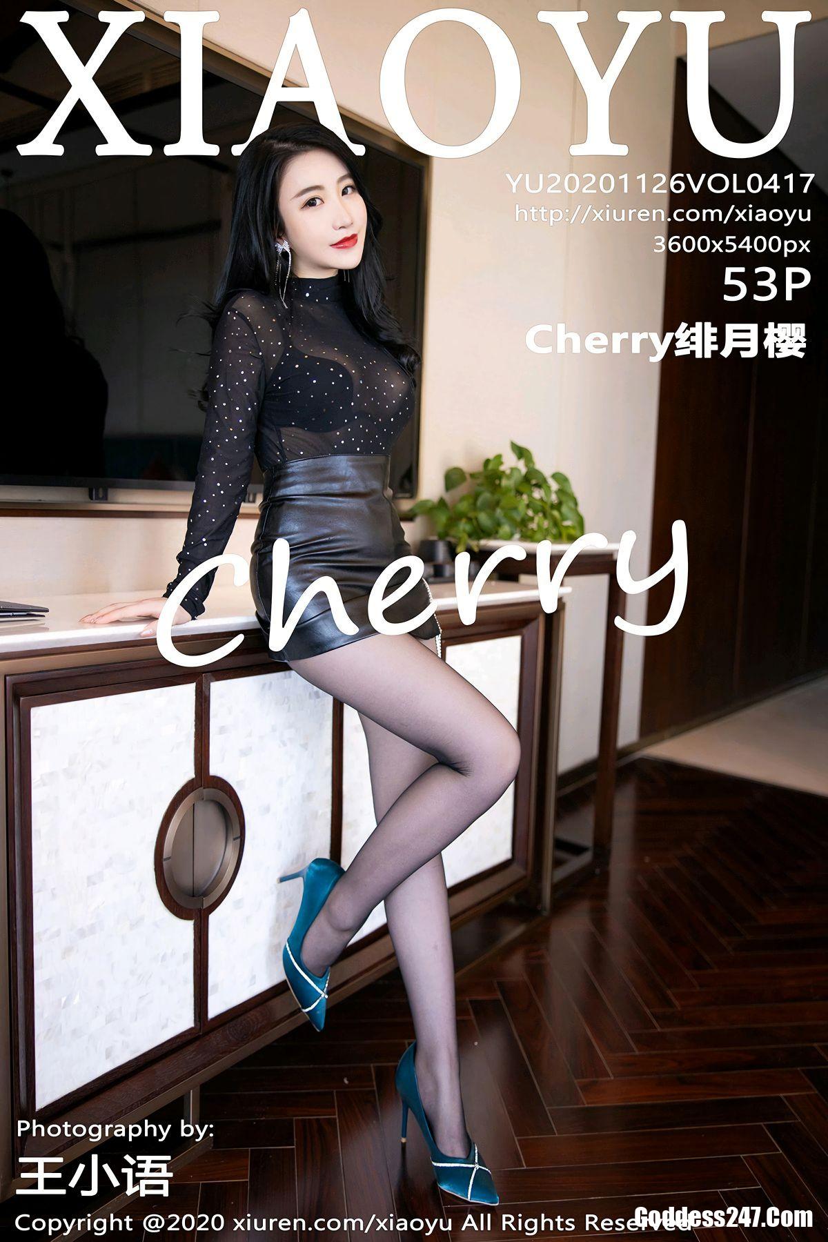 XiaoYu语画界 Vol.417 Cherry绯月樱