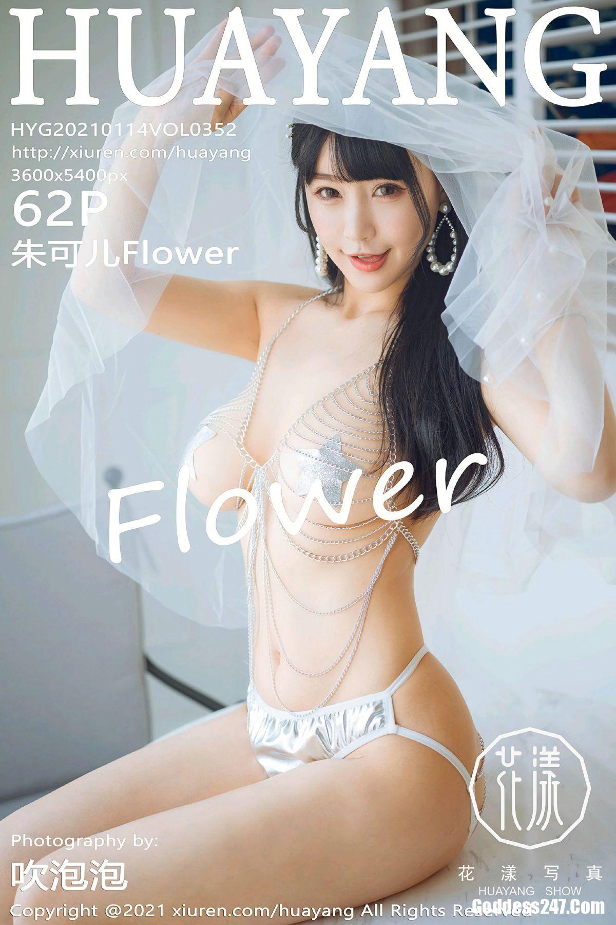 HuaYang花漾Show Vol.352 朱可儿Flower