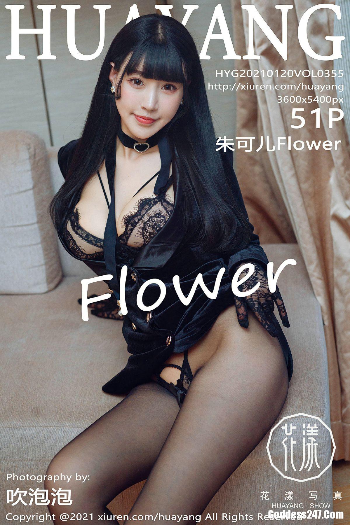 HuaYang花漾Show Vol.355 朱可儿Flower