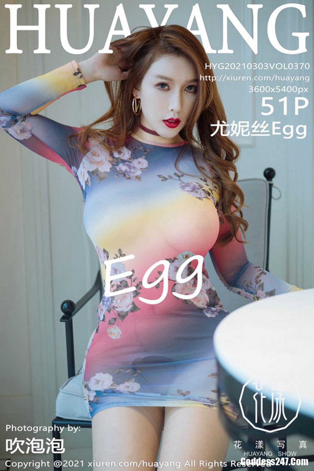 HuaYang花漾Show Vol.370 Egg-尤妮丝Egg