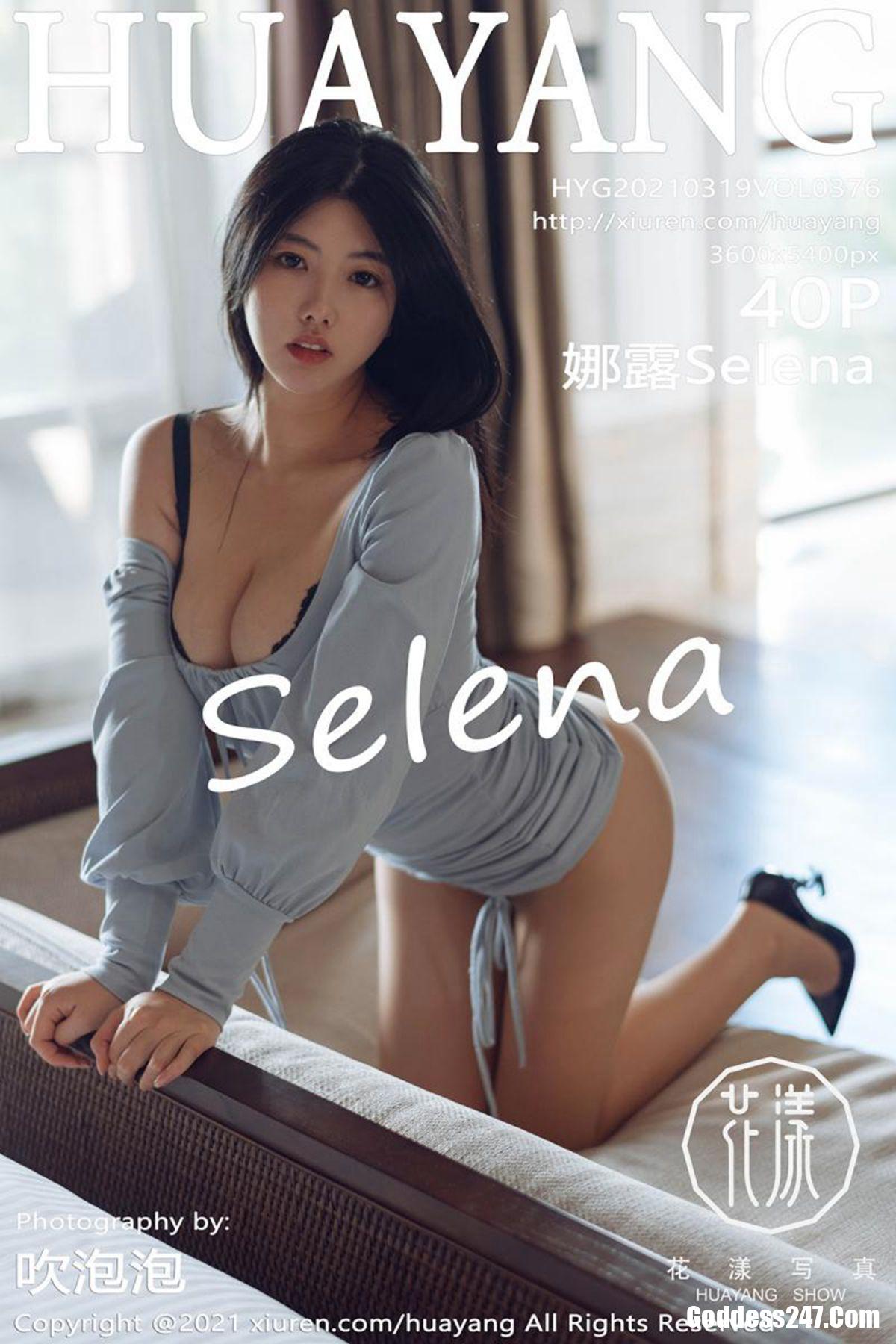 HuaYang花漾Show Vol.376 娜露Selena