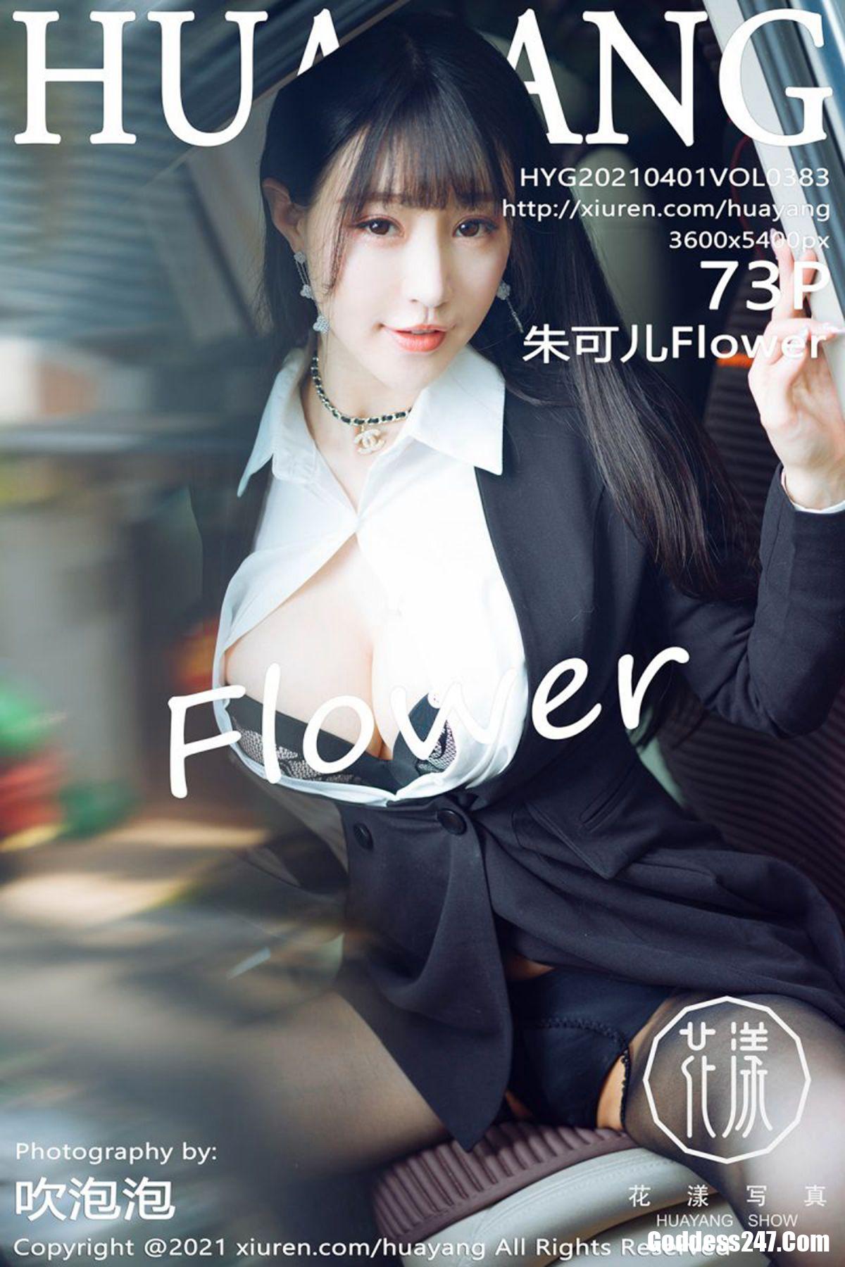 HuaYang花漾Show Vol.383 朱可儿Flower