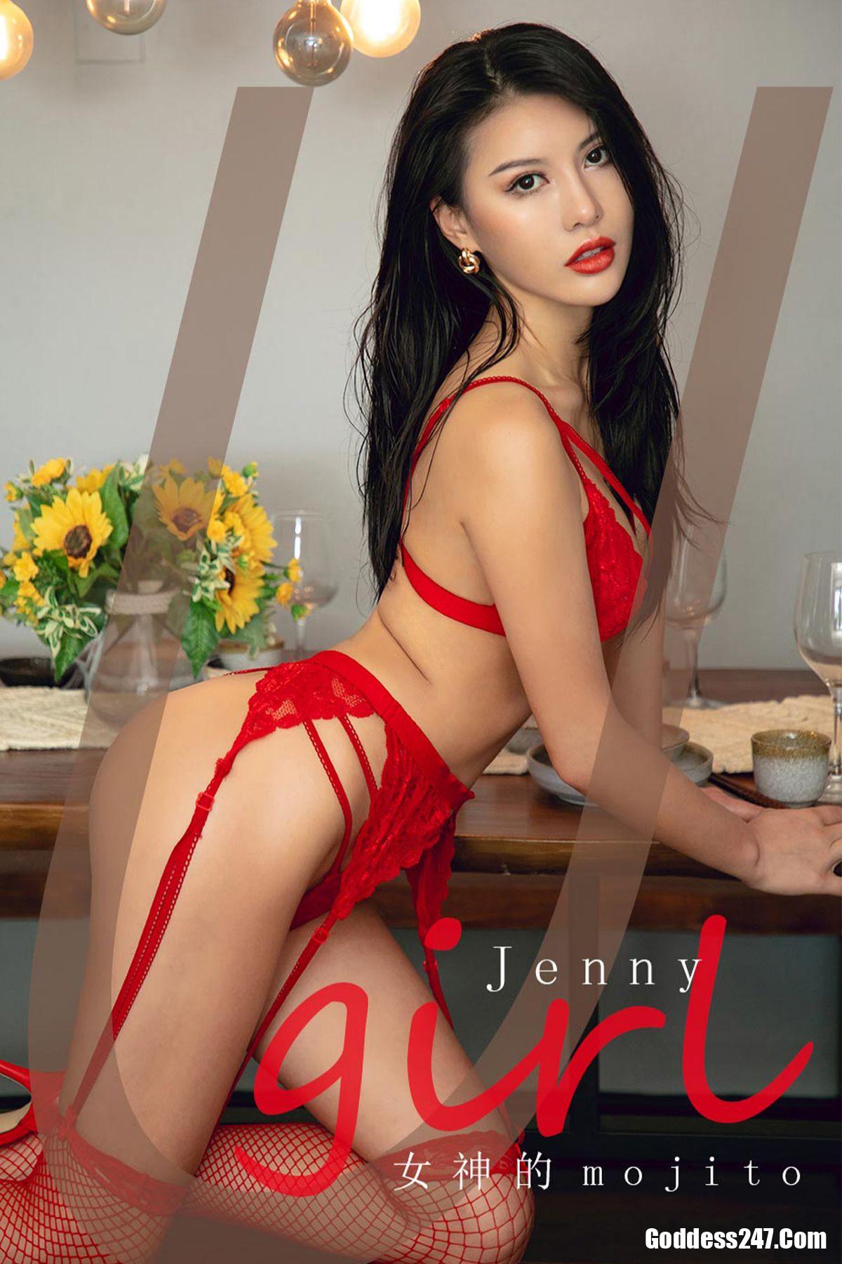 Ugirls App尤果圈 No.2024 Jenny