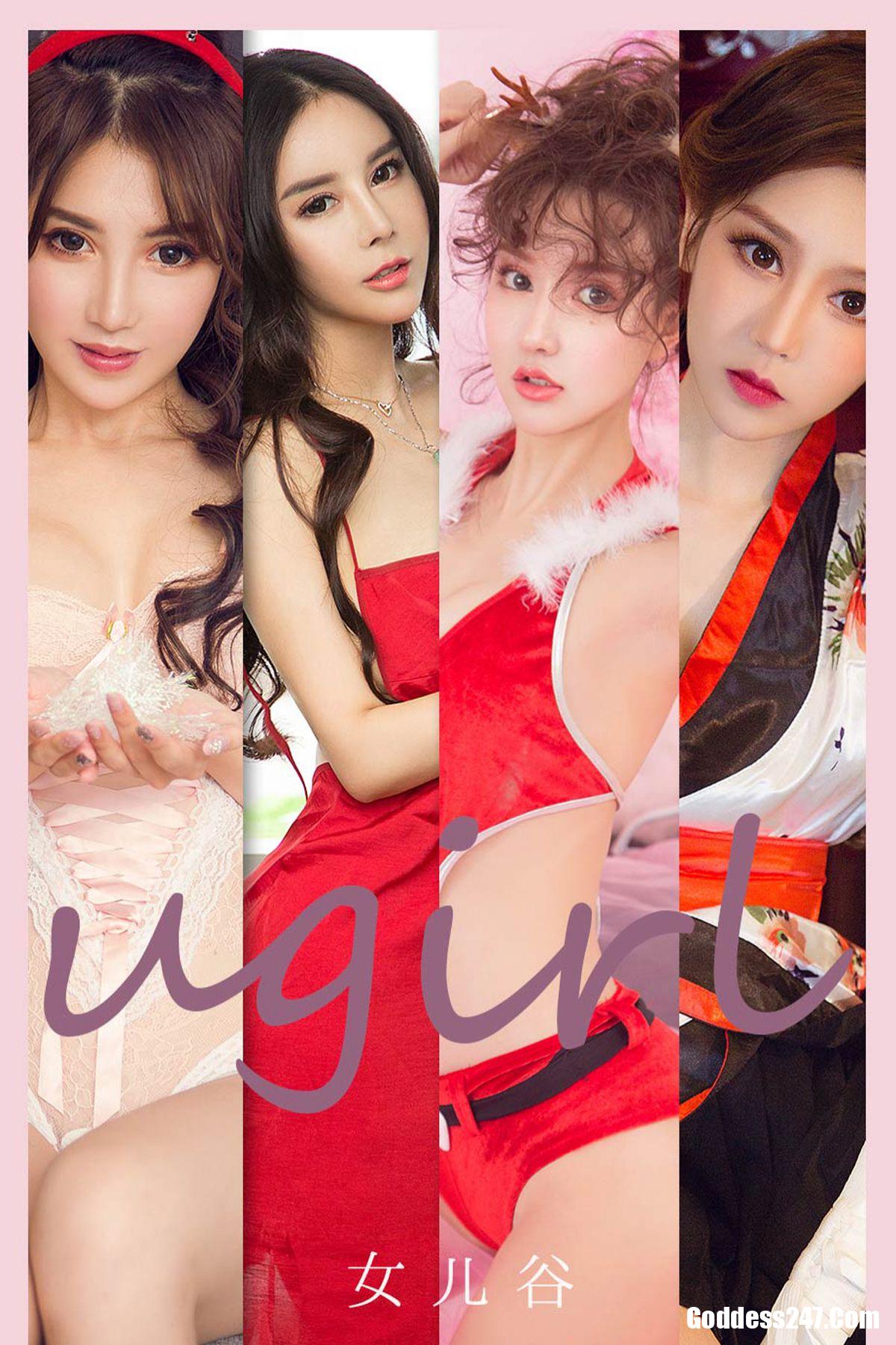 Ugirls App尤果圈 No.2054 Various Models