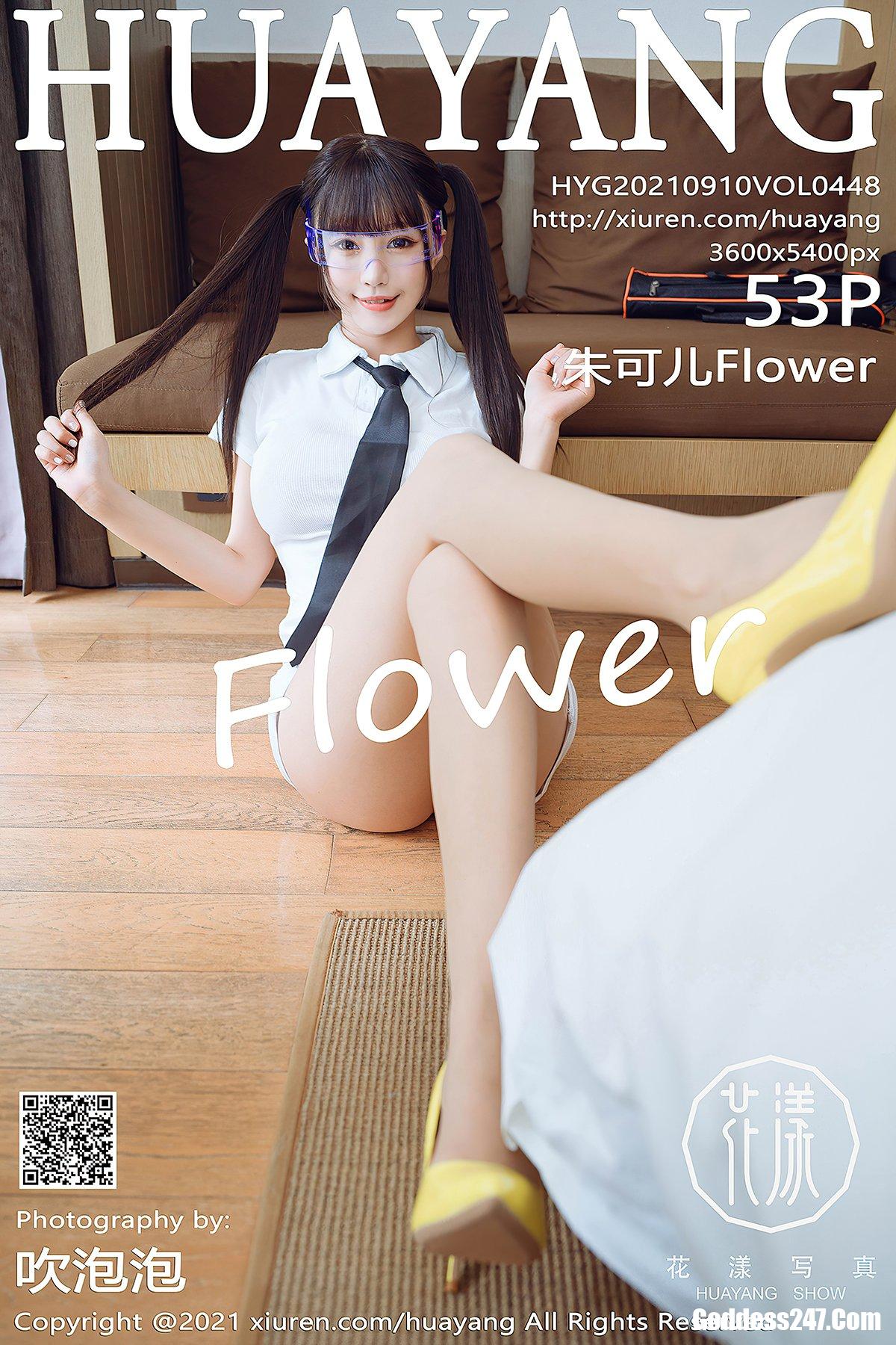 HuaYang花漾Show Vol.448 朱可儿Flower 0