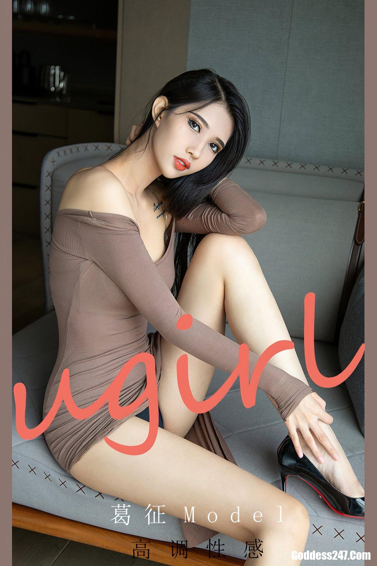 Ugirls App尤果圈 No.2184 葛征Model 0