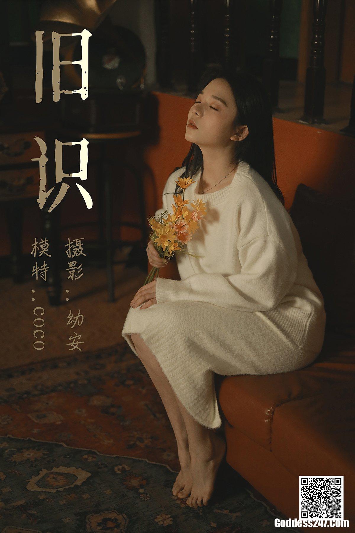 YiTuYu艺图语 2021.05.12 Coco 0