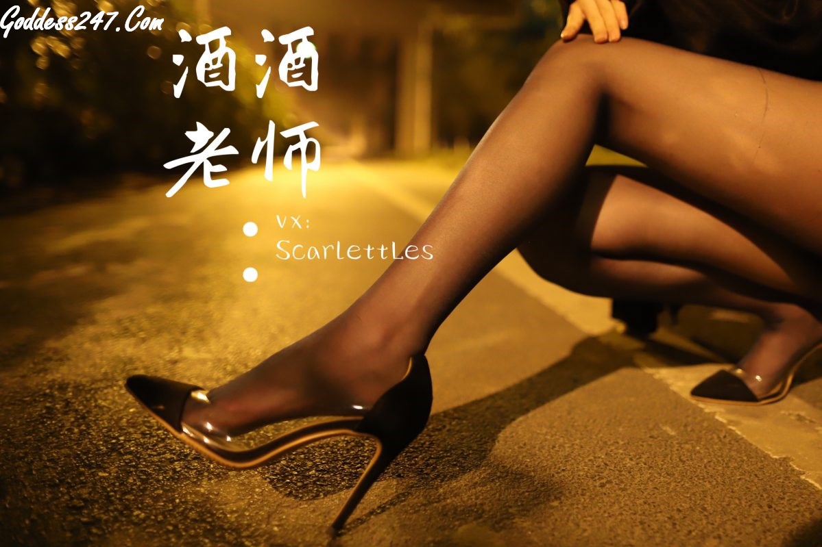 Coser@酒酒老师 Vol.012 今日丝课 穿脱之间 3部 A 0025