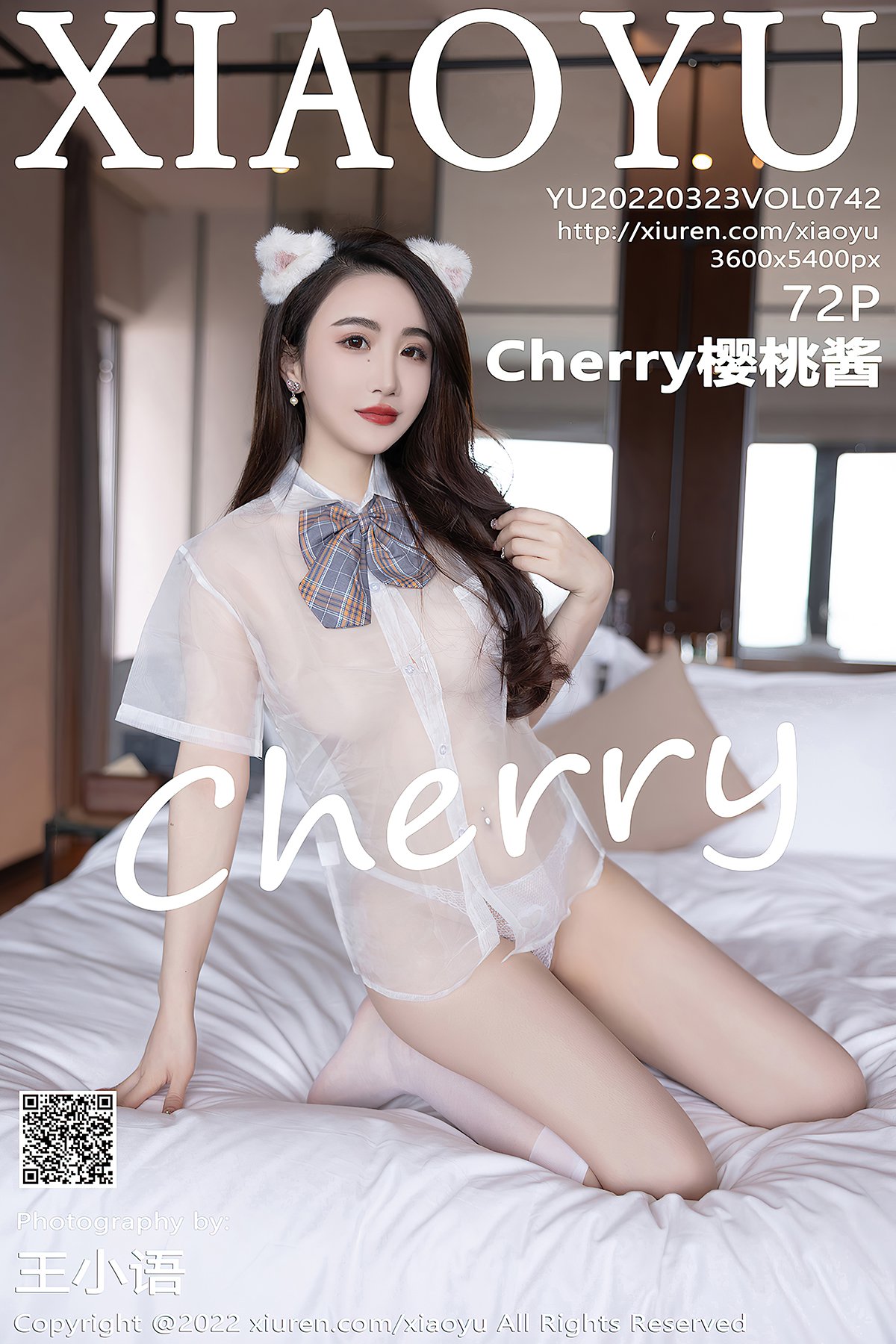 XiaoYu语画界 Vol 742 Cherry樱桃酱 000