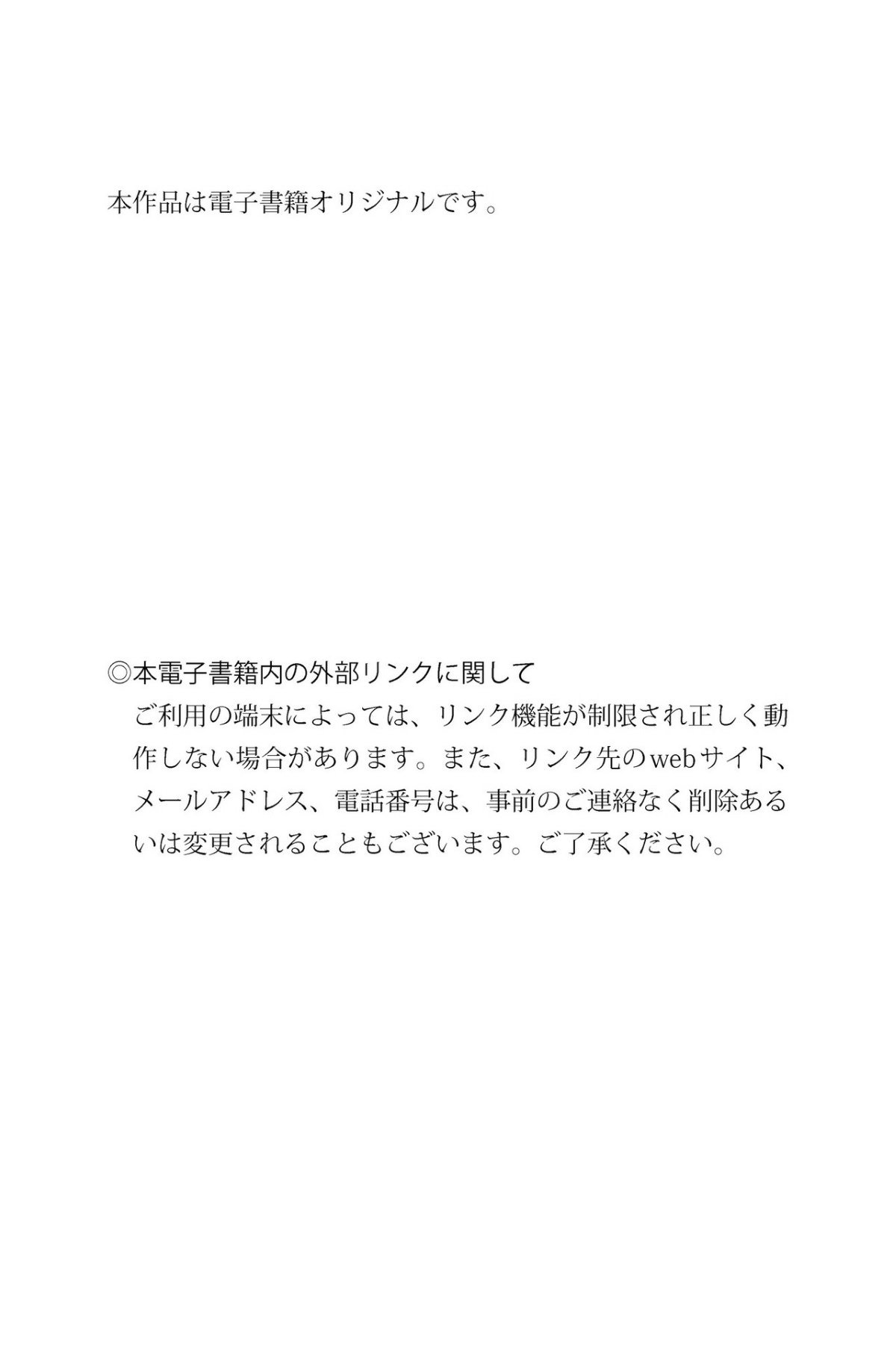 FRIDAY Digital Photobook Asahi Mizuno 水野朝陽 Aphrodisiac ripe BODY Vol 2 媚薬の完熟BODY Vol 2 2021 12 03 0058 3274598175.jpg