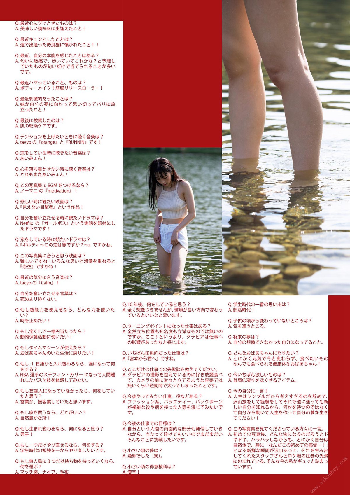 Monthly Photobook Asuka Hanamura 華村あすか Now 今 2022 02 05 0109 4375365329.jpg