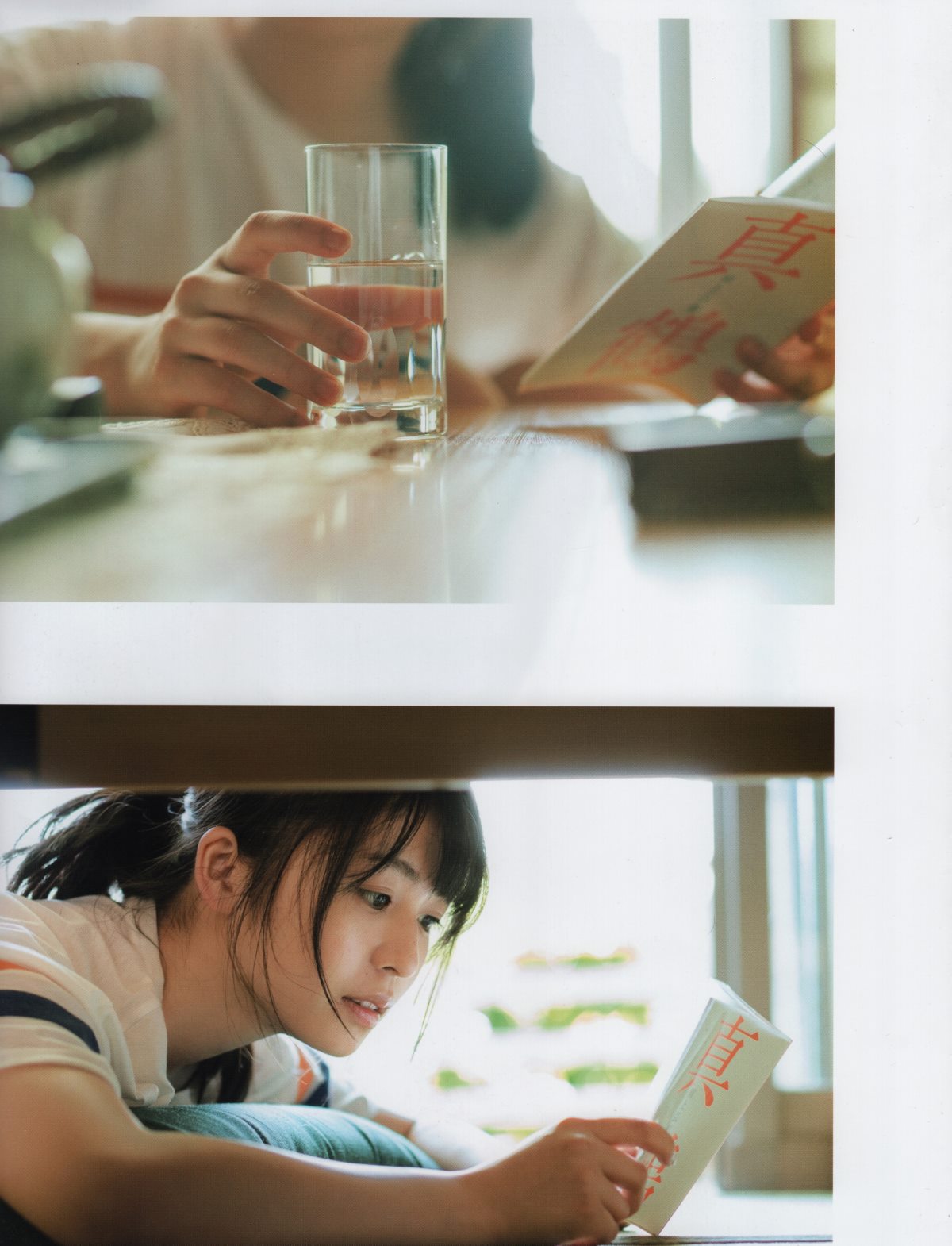 Photobook Keyakizaka46 Photobook – 21nin no Mikansei 欅坂46 ファースト写真集 21人の未完成 A 0091 4476569433.jpg