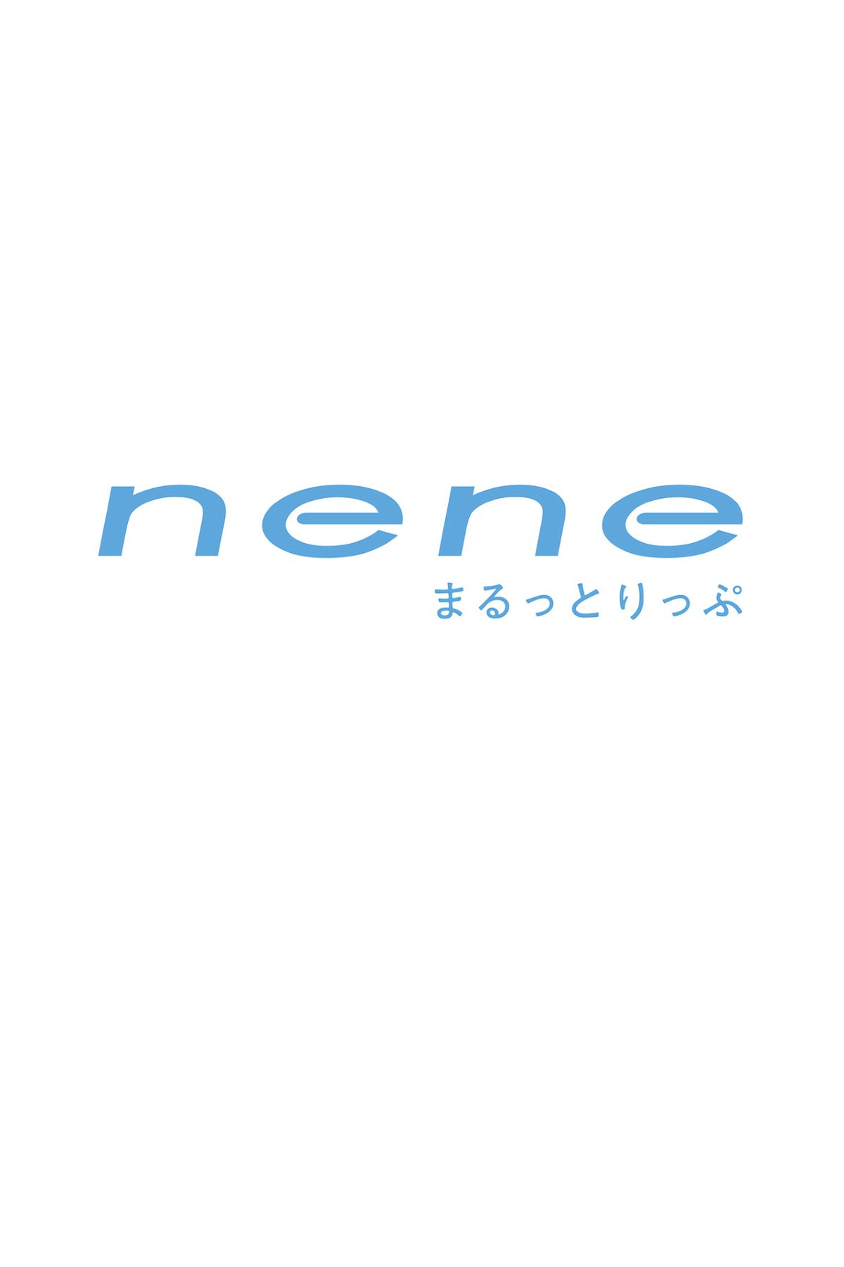 Photobook Nene Shida 志田音々 1st Photobook nene Maruttorippu nene－まるっとりっぷ－ 2022 07 14 0001 7321972683.jpg