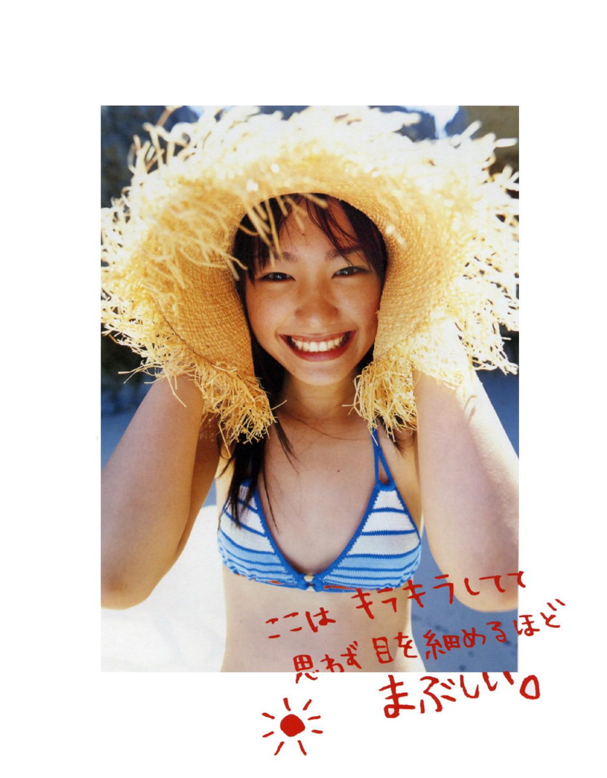 Photobook Yui Aragaki 新垣結衣 Chura Chura ちゅら ちゅら 2006 03 03 0006 9985259646.jpg