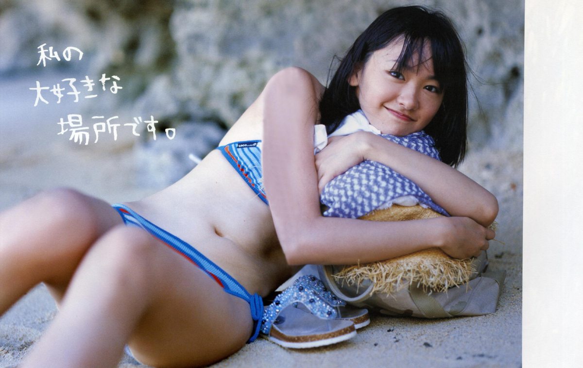 Photobook Yui Aragaki 新垣結衣 Chura Chura ちゅら ちゅら 2006 03 03 0010 1747068464.jpg