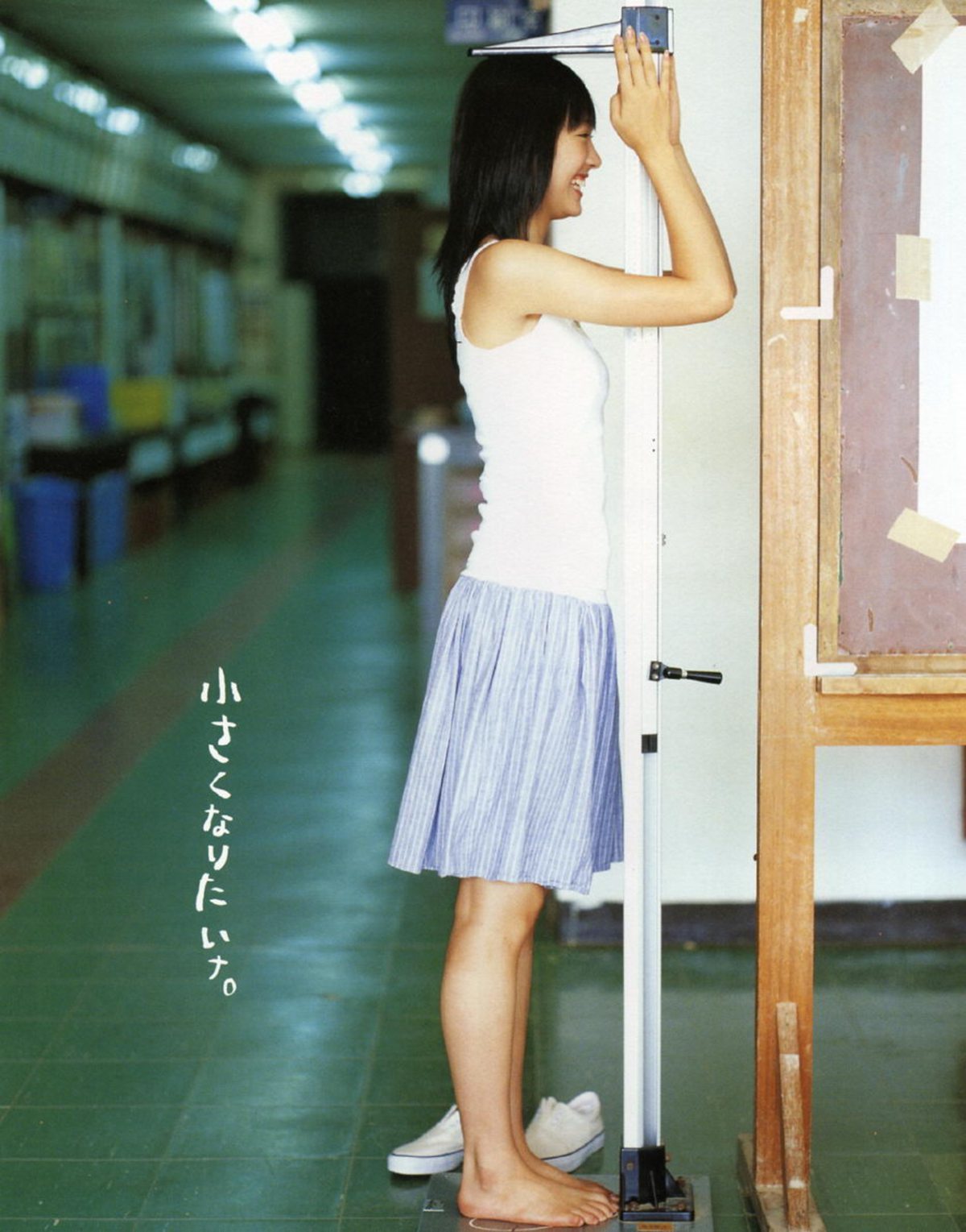 Photobook Yui Aragaki 新垣結衣 Chura Chura ちゅら ちゅら 2006 03 03 0077 2778321963.jpg