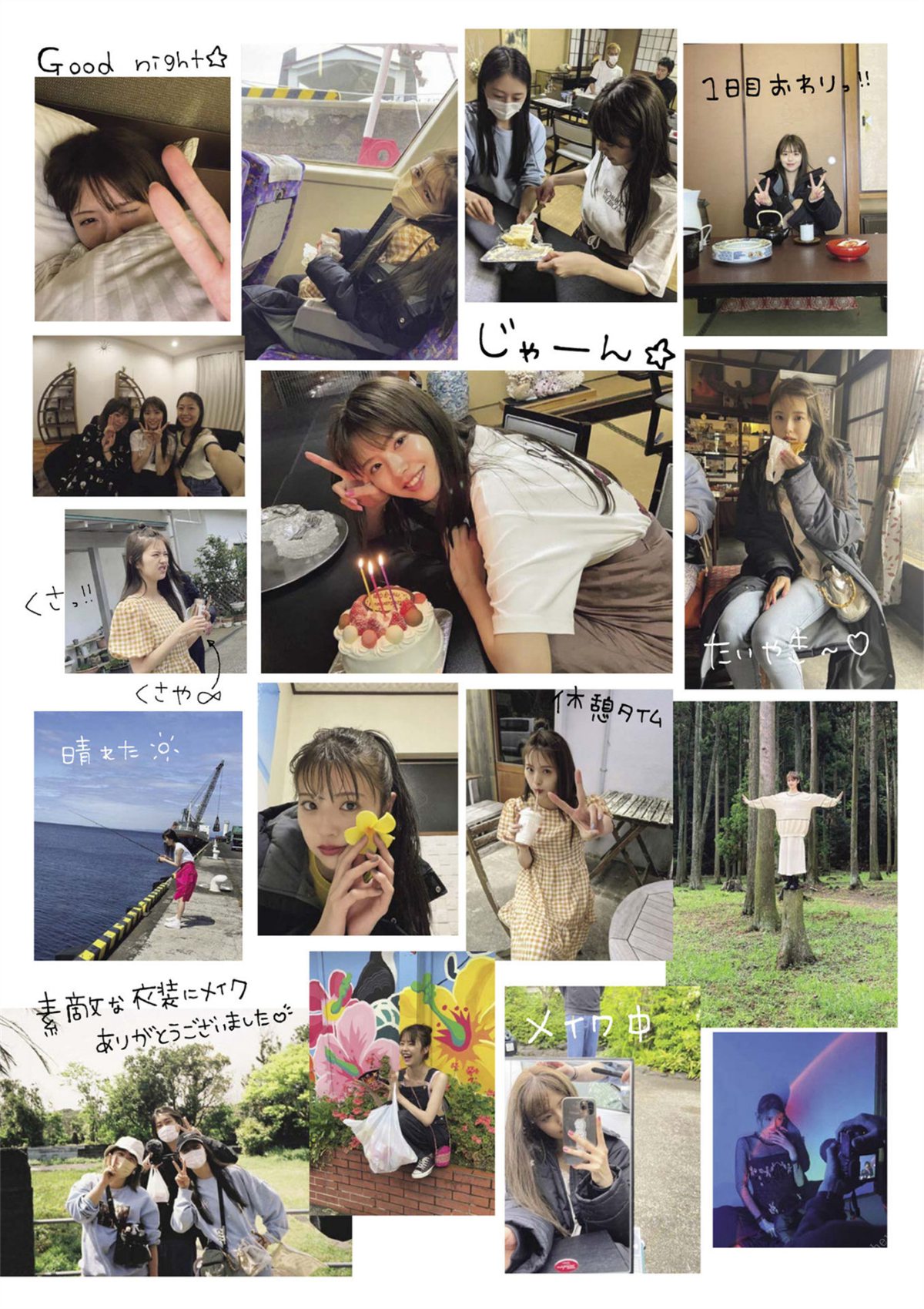 Photobook Yuka Suzuki 鈴木ゆうか 1st Photobook Yu pace ゆうペース 2021 07 20 0113 6175256866.jpg