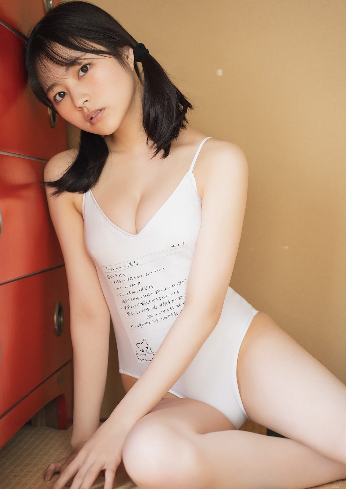 YJ Photobook Usa 宇咲 The only daughter of a public bath is training as a trimmer 銭湯のひとり娘は、トリマー修行中 2022 04 21 0030 0035466147.jpg
