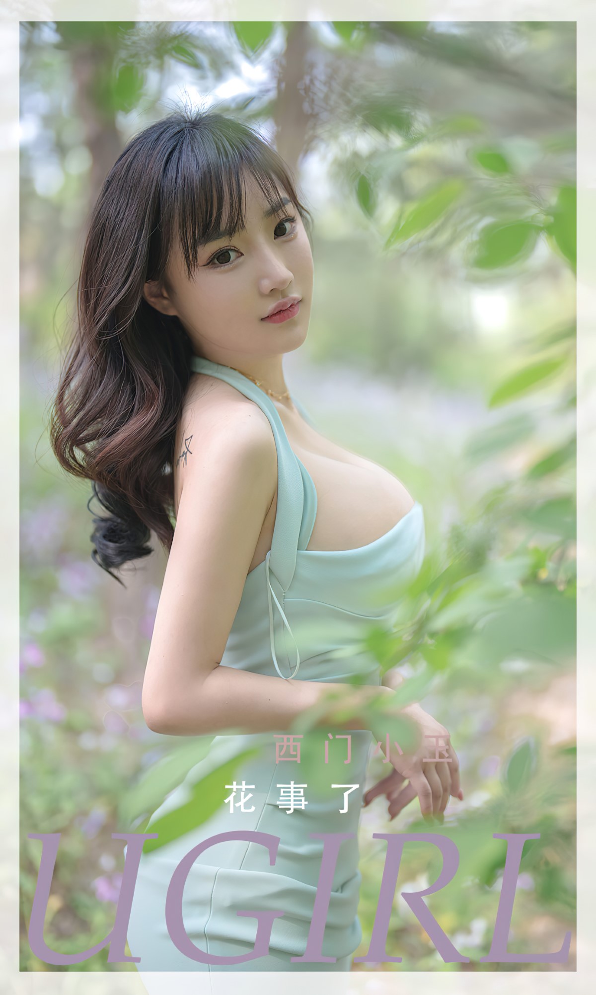 Ugirls App尤果圈 No 2391 Xi Men Xiao Yu 0001 6889880448.jpg