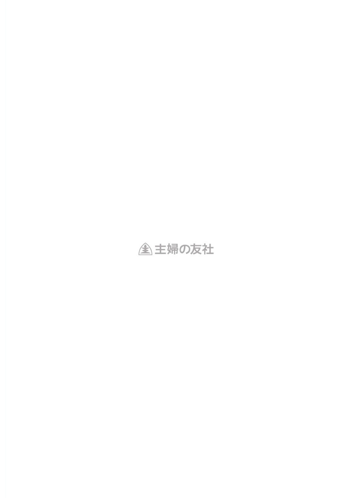 Photobook 2022 09 28 Nanaka Suwa 松浦果南 Happily Ever After 0001 7488066858.jpg
