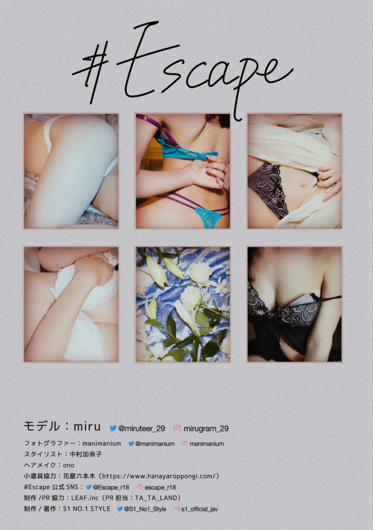 Photobook Miru Sakamichi 坂道みる Escape No Watermark 0084 5356598535.jpg