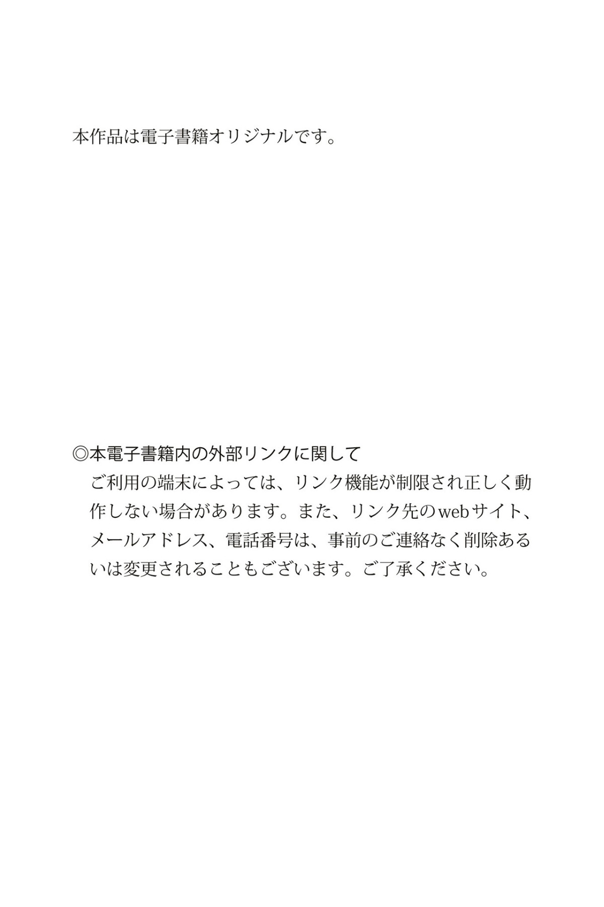 Weekly Gendai Photobook Yamada Kana 山田かな KANA Sensual White No Watermark 0065 3216741269.jpg