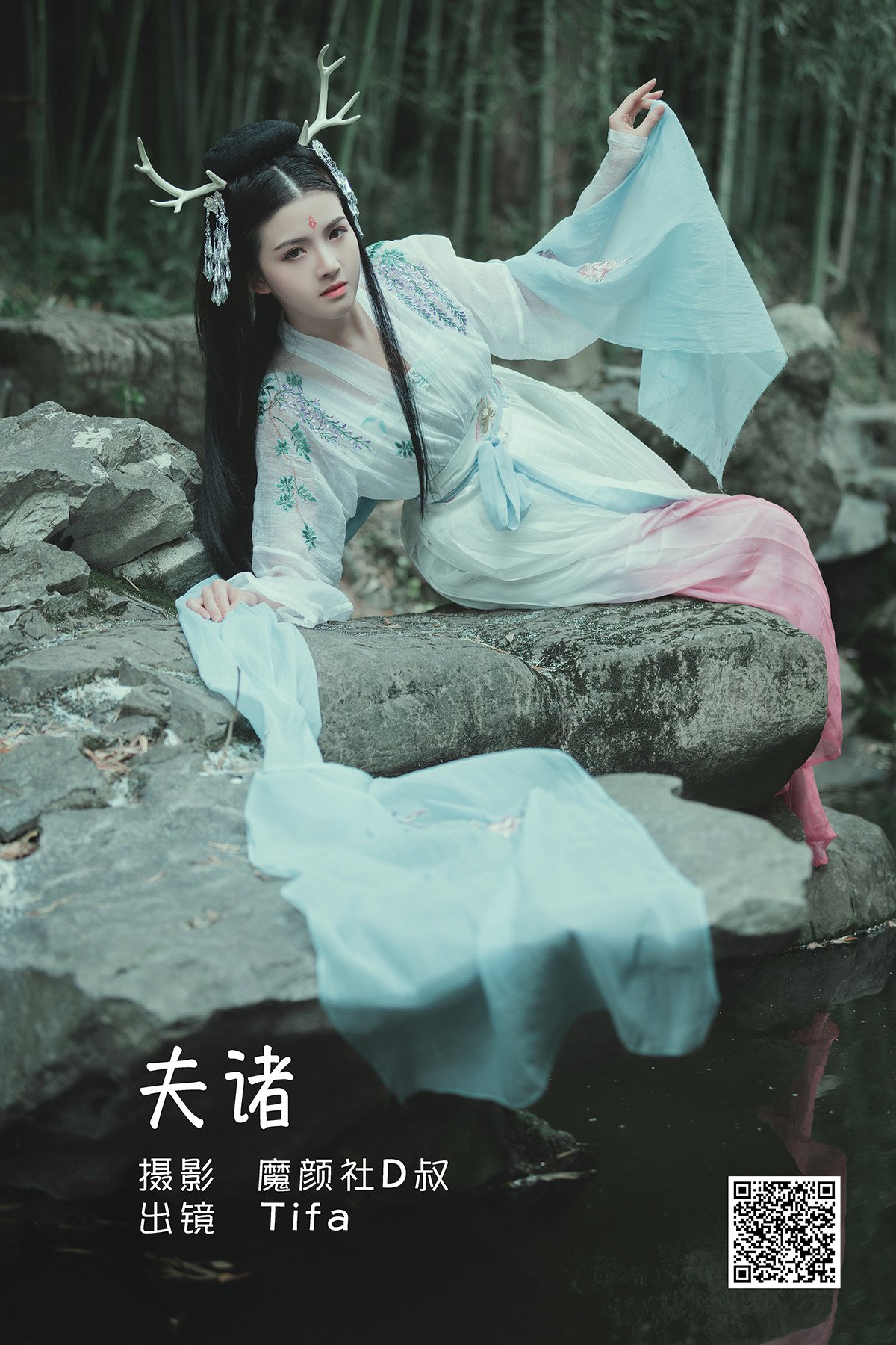 YiTuYu艺图语 Vol.1640 Dtifa Ding Xiao Ni
