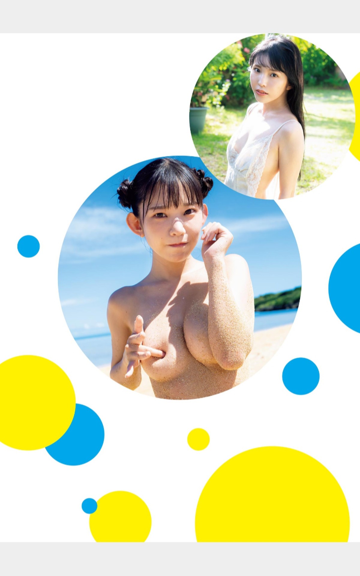 Photobook 2022 11 18 Marina Nagasawa 長澤茉里奈 And Seera Nagasawa 長澤聖愛 W Pocchi 0001 6998248724.jpg