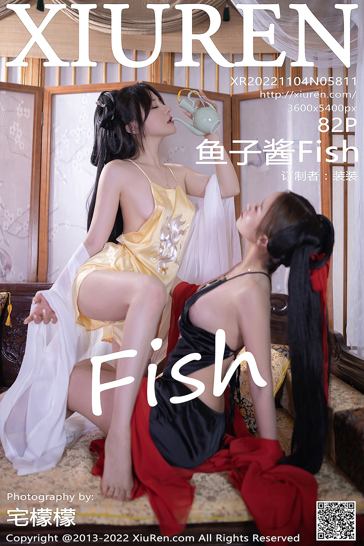 XiuRen秀人网 No.5811 Yu Zi Jiang Fish