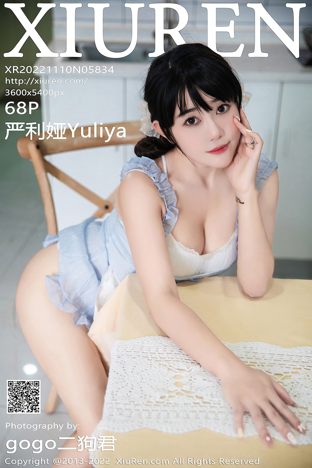XiuRen秀人网 No.5834 Yan Li Ya Yuliya