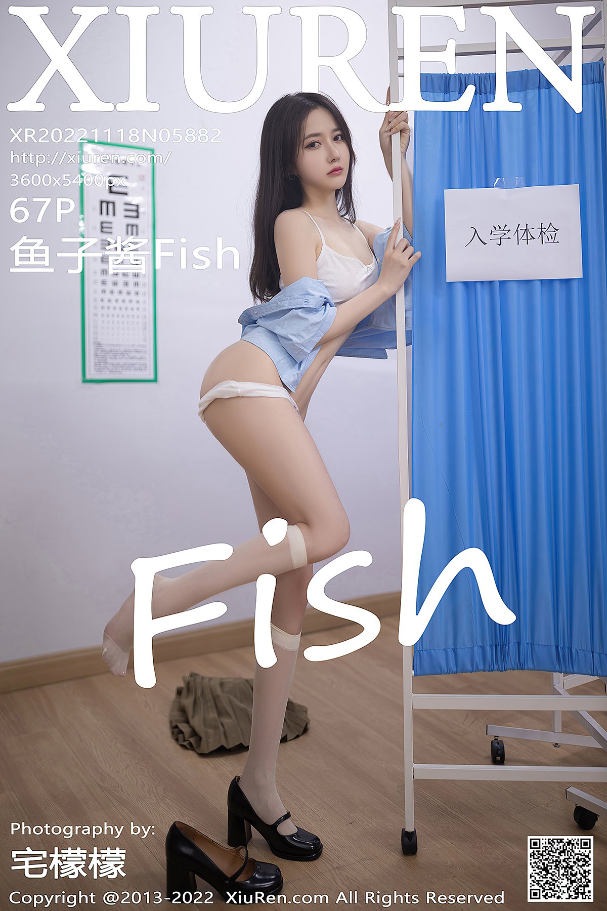 XiuRen秀人网 No.5882 Yu Zi Jiang Fish