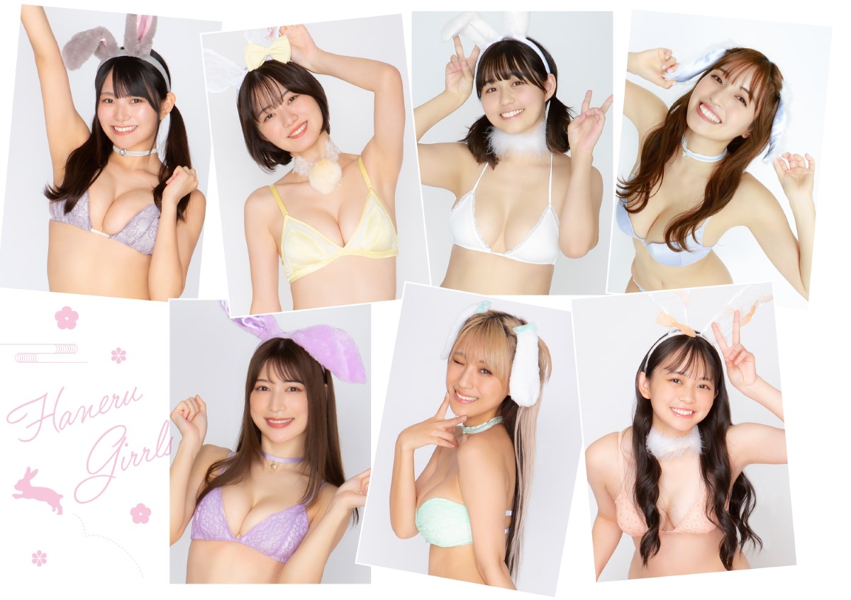 YJ Photobook 2023 01 04 Miyu Murashima And 5 Others Cute And Bunny Hanel Girls 2023 0029 7272057793.jpg