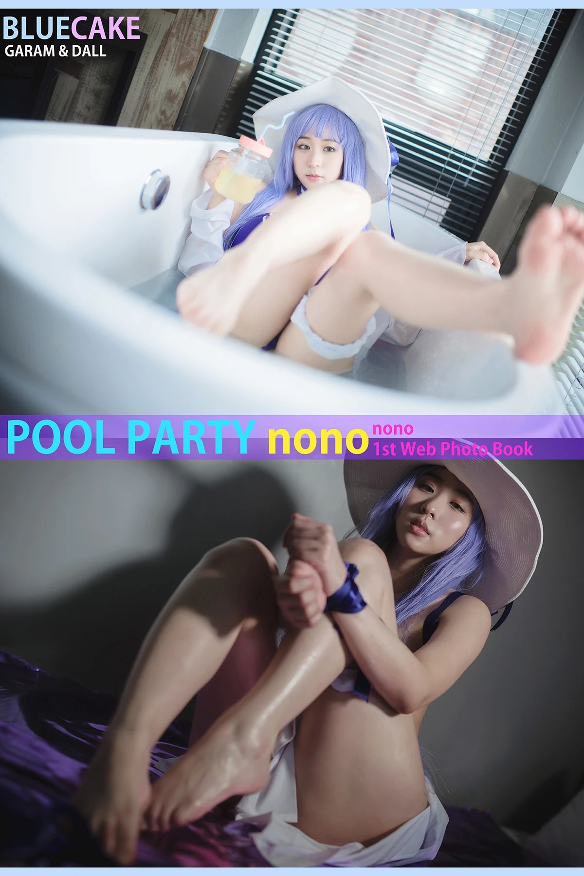 BlueCake Nono – Pool Party Caitlyn
